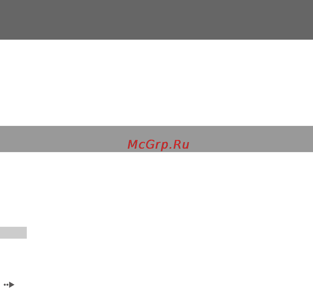 Sony SCPH-90008 Инструкция по эксплуатации онлайн [40/84] 39359