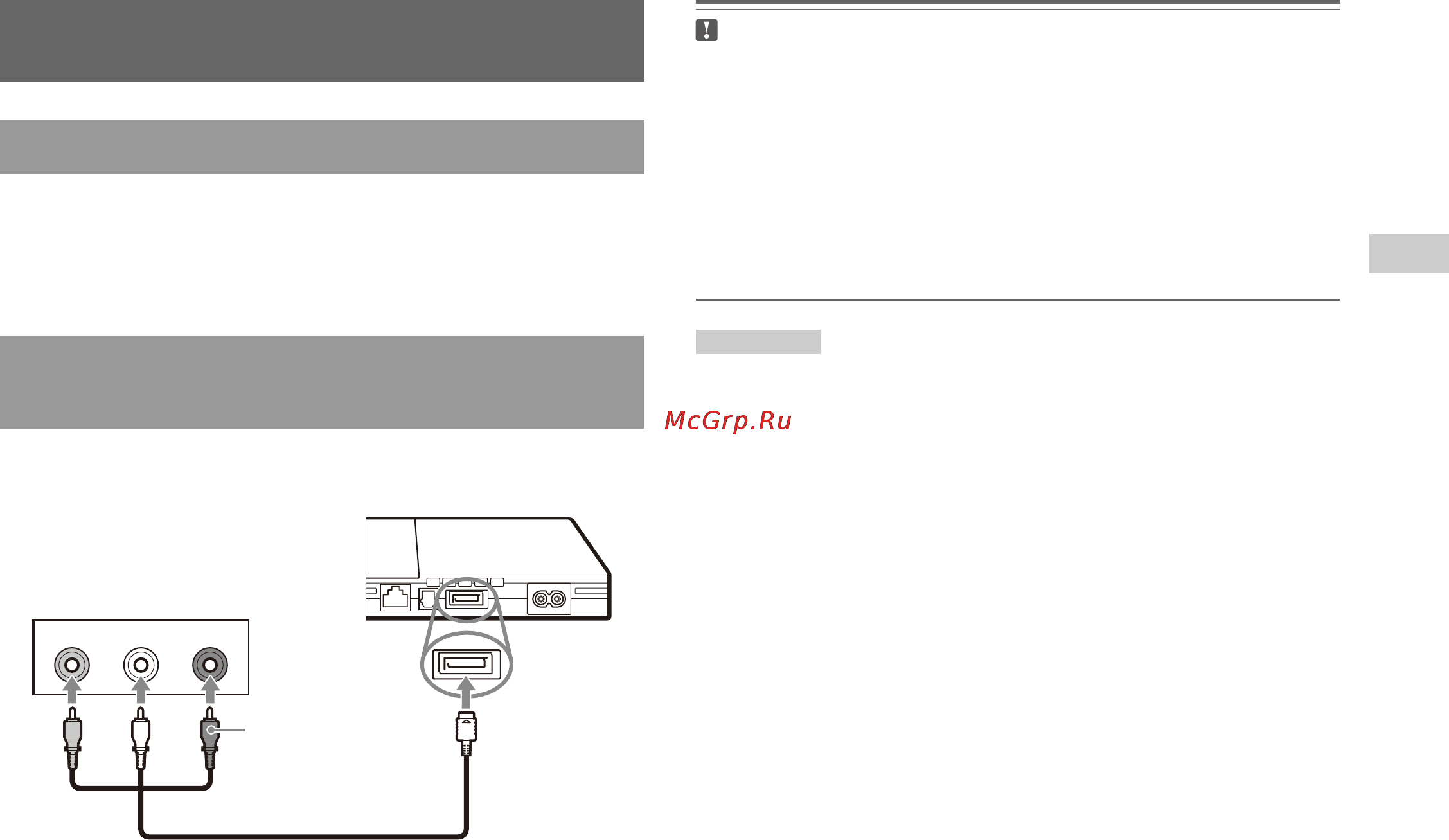 Sony SCPH-90008 Инструкция по эксплуатации онлайн [45/84] 39359