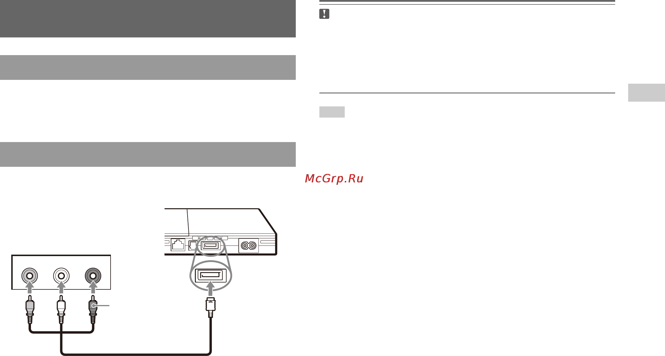 Sony SCPH-90008 Инструкция по эксплуатации онлайн [5/84] 39359