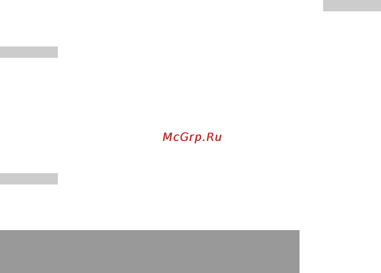 Sony SCPH-90008 Инструкция по эксплуатации онлайн [54/84] 39359