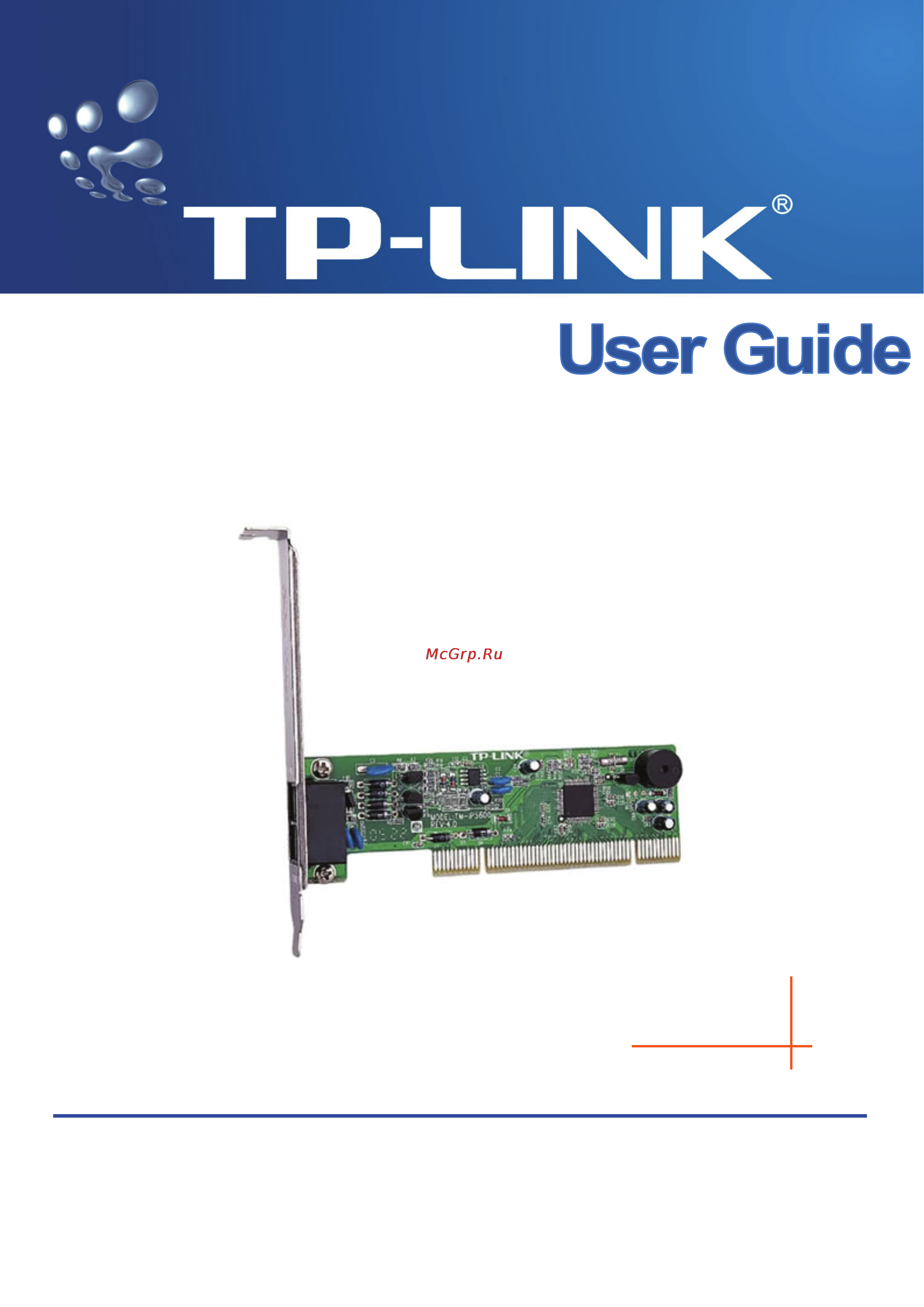Tp-Link TM-IP5600 Инструкция по эксплуатации онлайн
