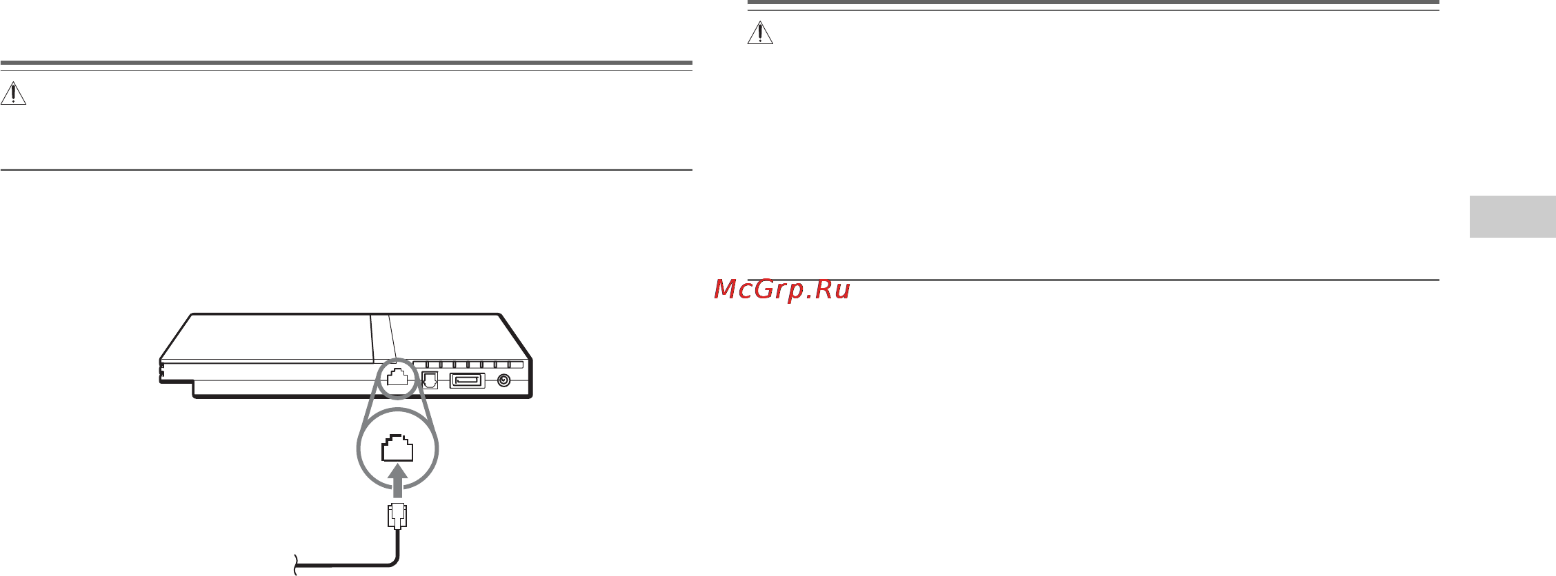 Sony SCPH-79008 Инструкция по эксплуатации онлайн [43/112] 39364
