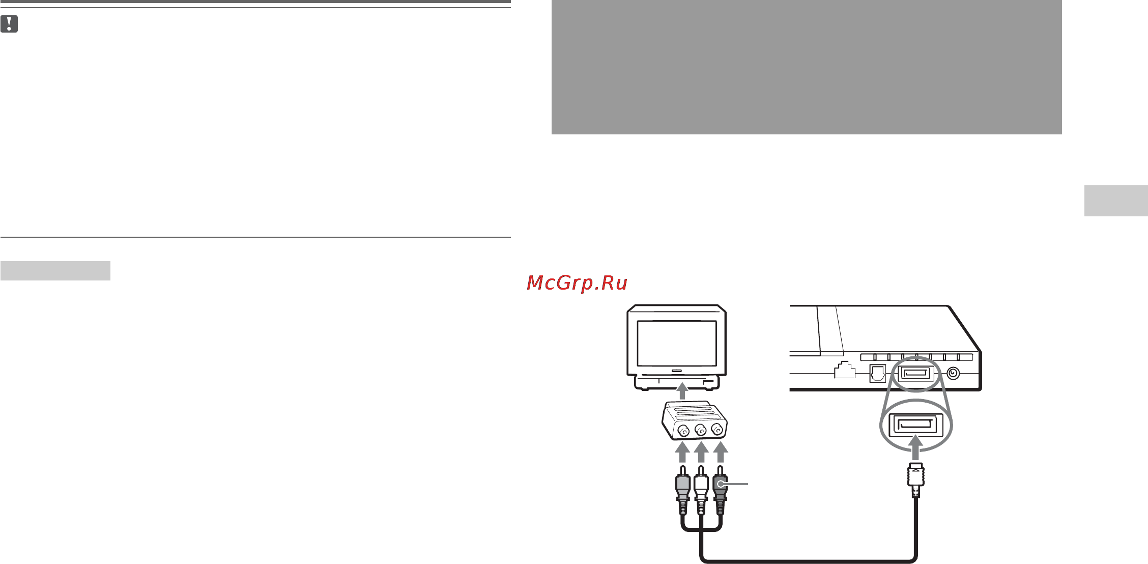 Sony SCPH-79008 Инструкция по эксплуатации онлайн [63/112] 39364