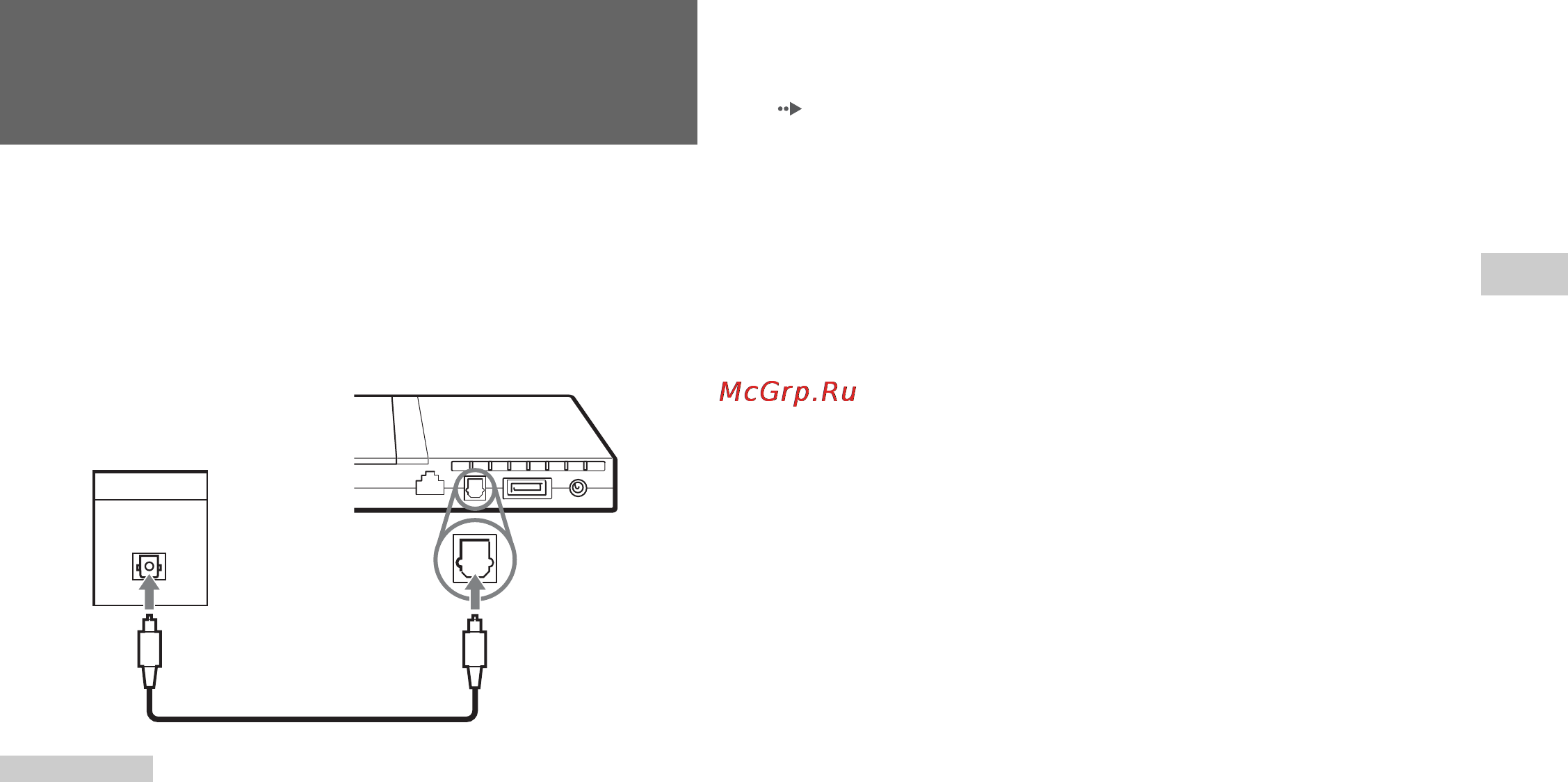 Sony SCPH-79008 Инструкция по эксплуатации онлайн [65/112] 39364