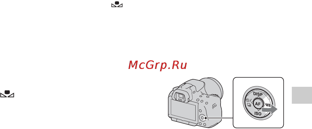 Sony SLT-A33L 18-55 [135/239] Wb на кнопке управления t пользоват