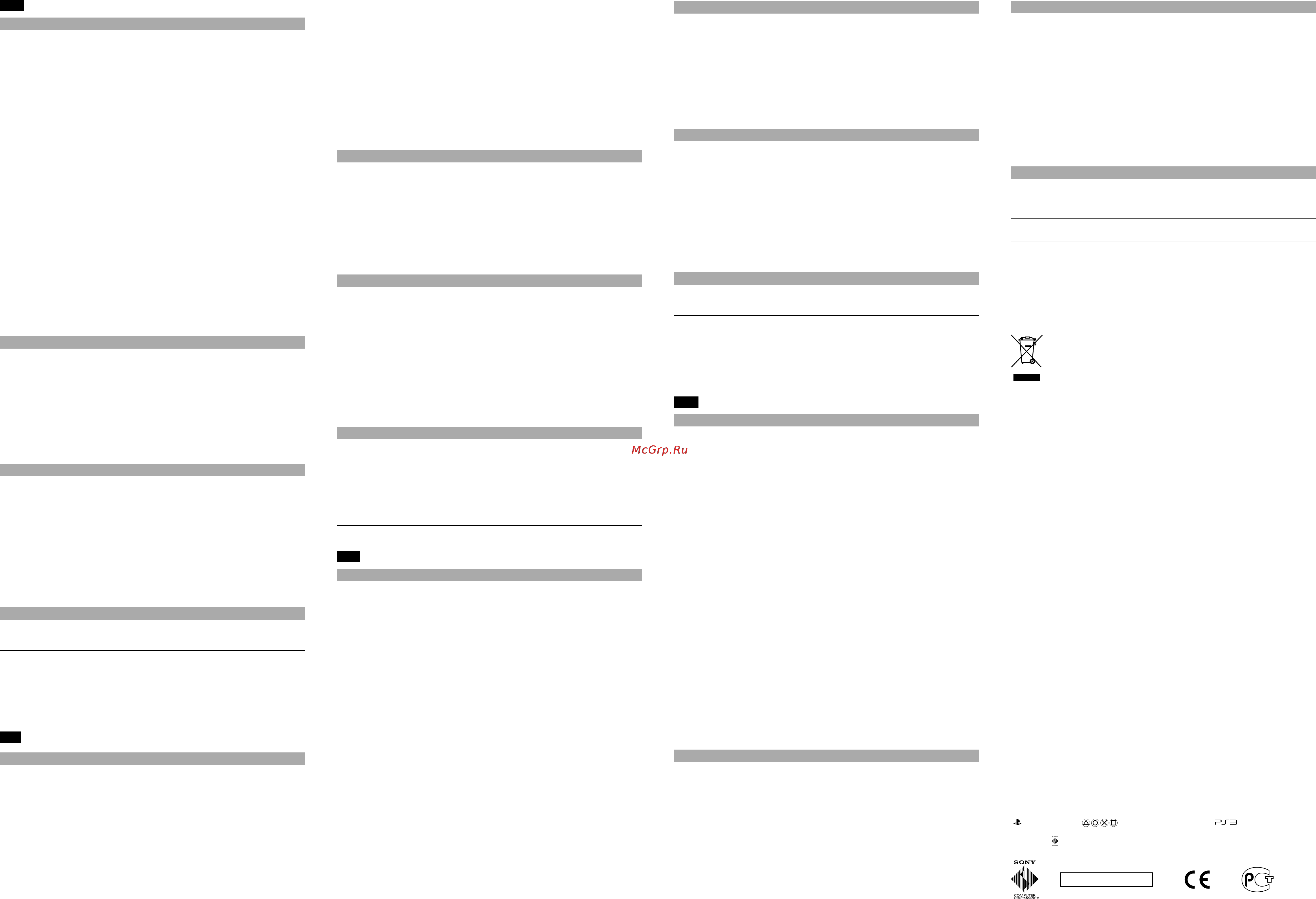 Sony CECH-ZCC1E [2/2] Caratteristiche tecniche
