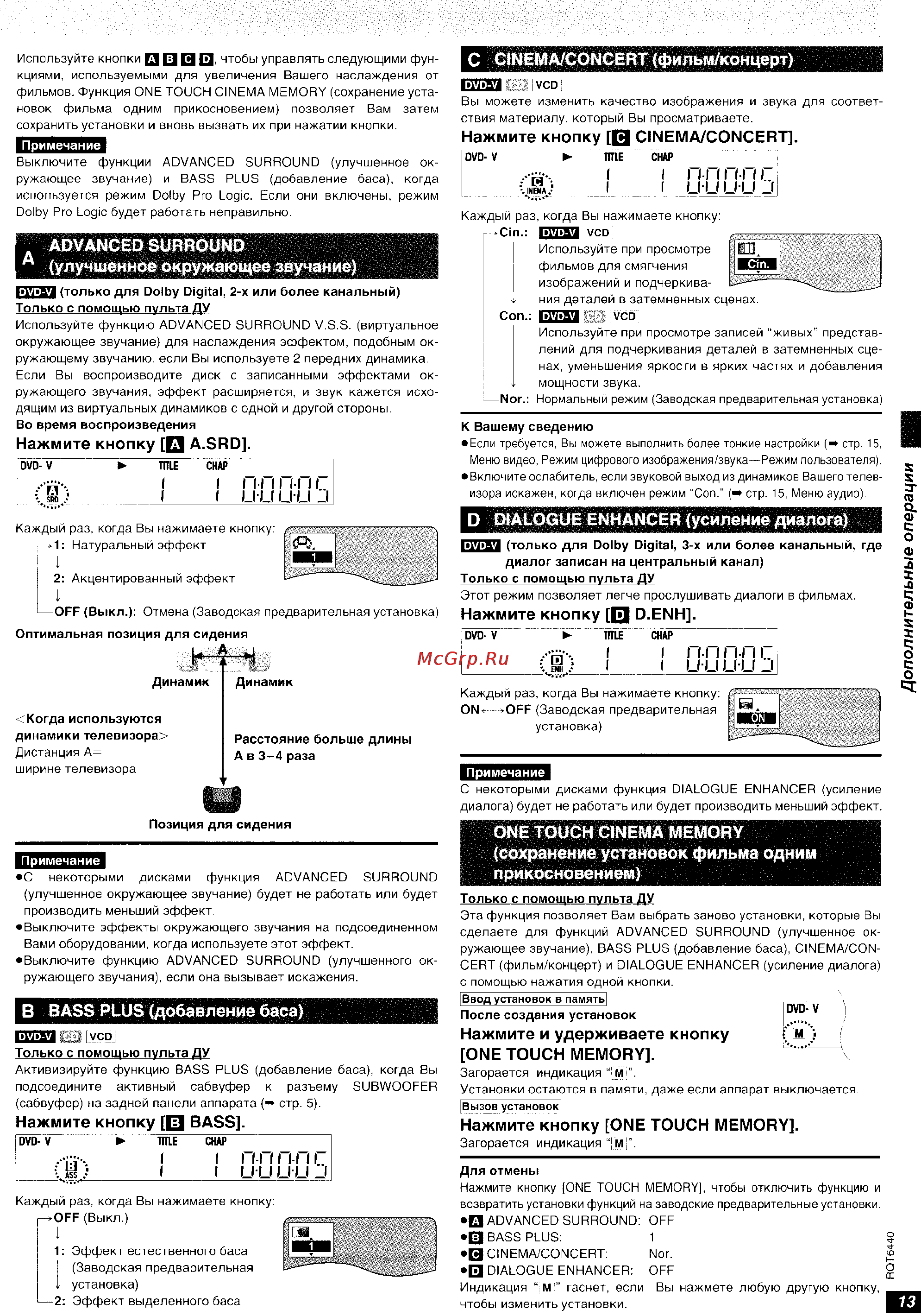 Panasonic DVD-XV10 [13/20] Eees3 esi