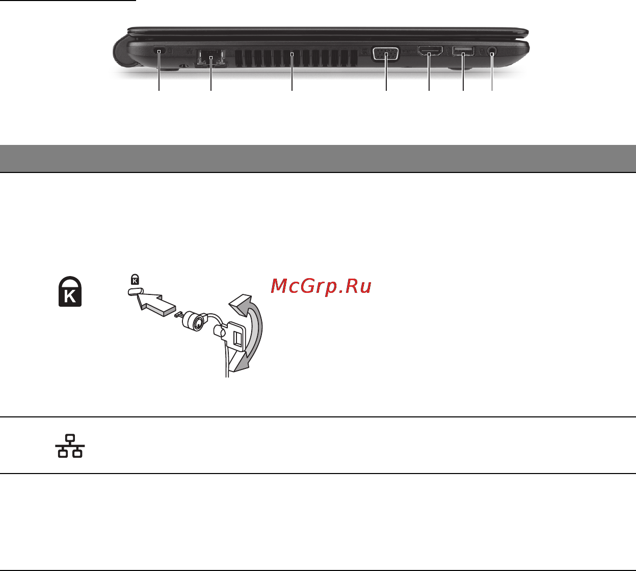 Packard Bell EasyNote TE69KB-45004G50Mnks [21/133] 1 3 7 5 4 6