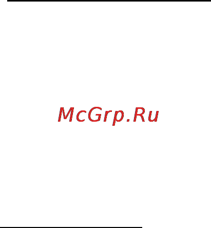 Packard Bell EasyNote TE69KB-45004G50Mnks [61/133] Безопасность