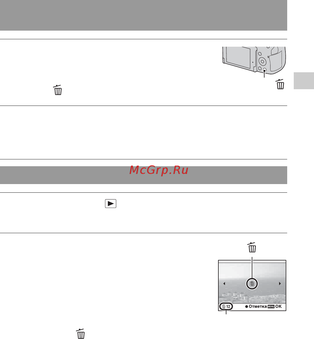 Sony DSLR-A580Y 18-55 + 55-200 [155/231] Удаление выбранных изображений