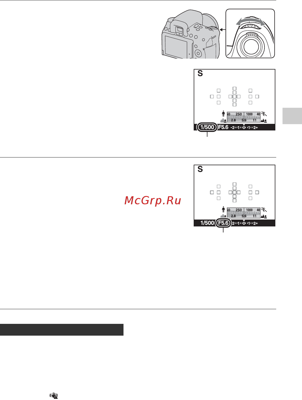Sony DSLR-A580Y 18-55 + 55-200 [83/231] Отрегулируйте фокусировку и выполните съемку объекта