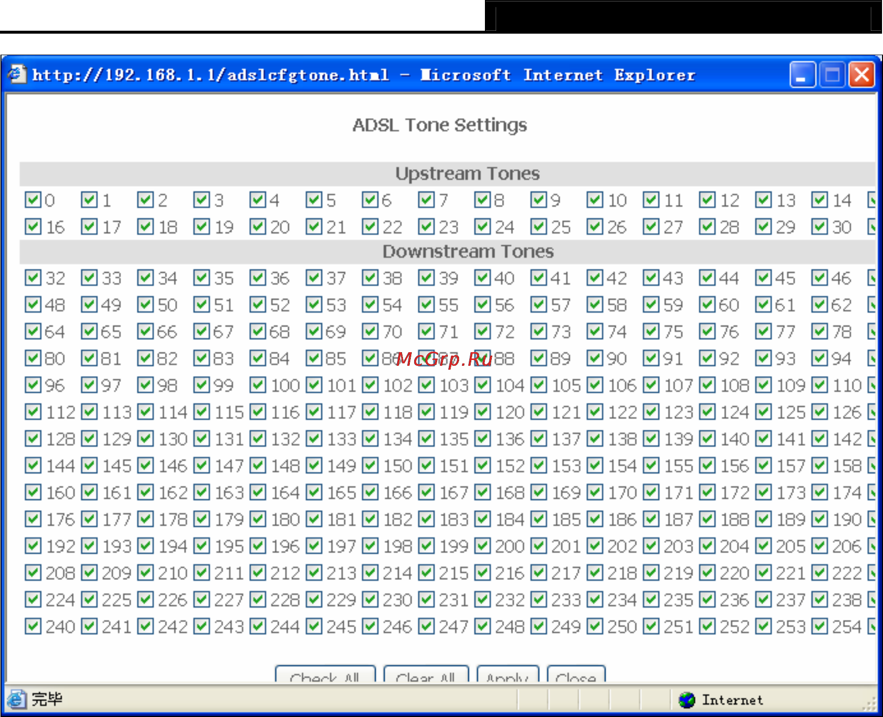 Tp-Link TD-8811 [63/78] Diagnostics