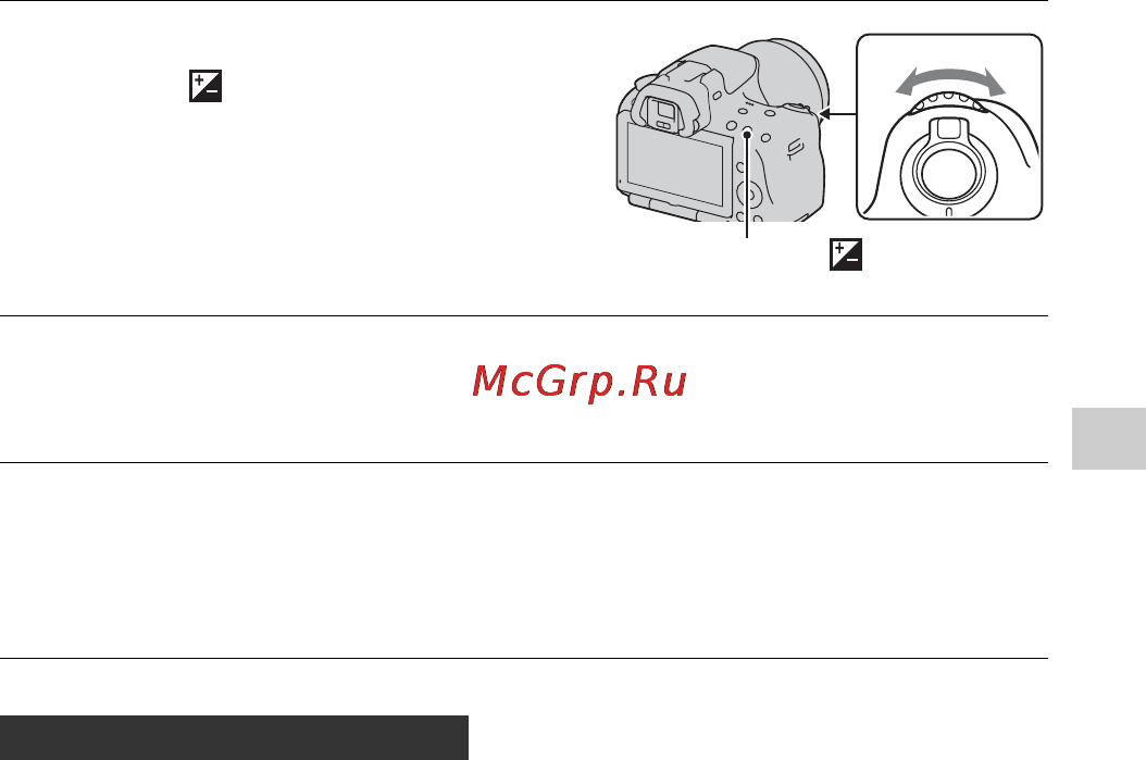 Sony SLT-A55VY 18-55 + 52-200 [91/239] Нажмите и держите нажатой кнопку затвора на протяжении всего времени съемки