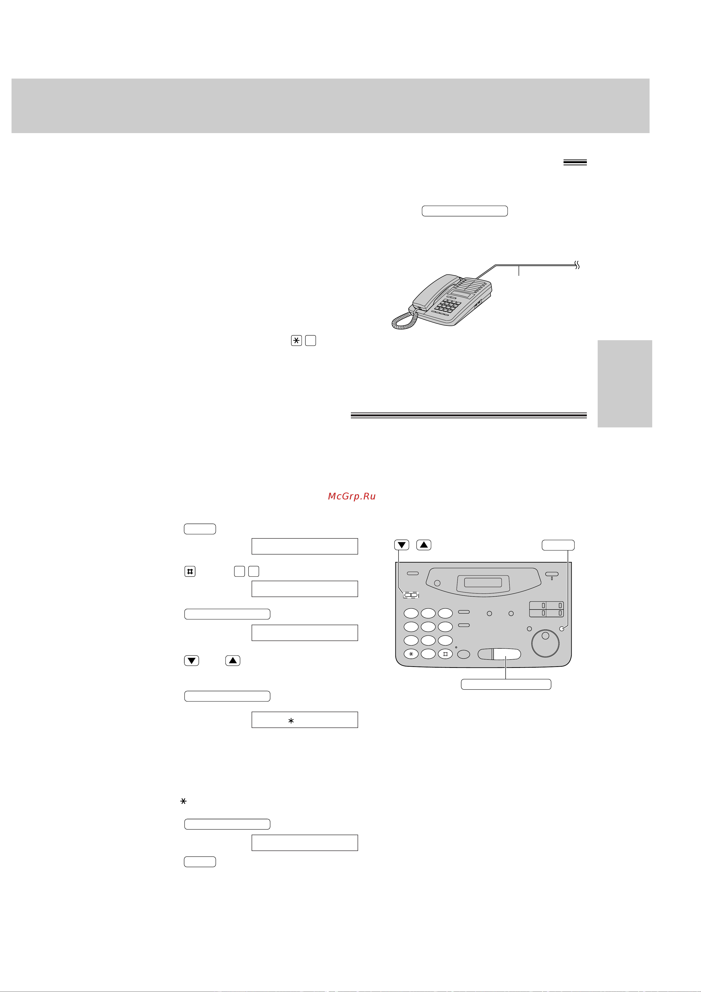 Panasonic KX-FP105RS [101/164] Код включения факса