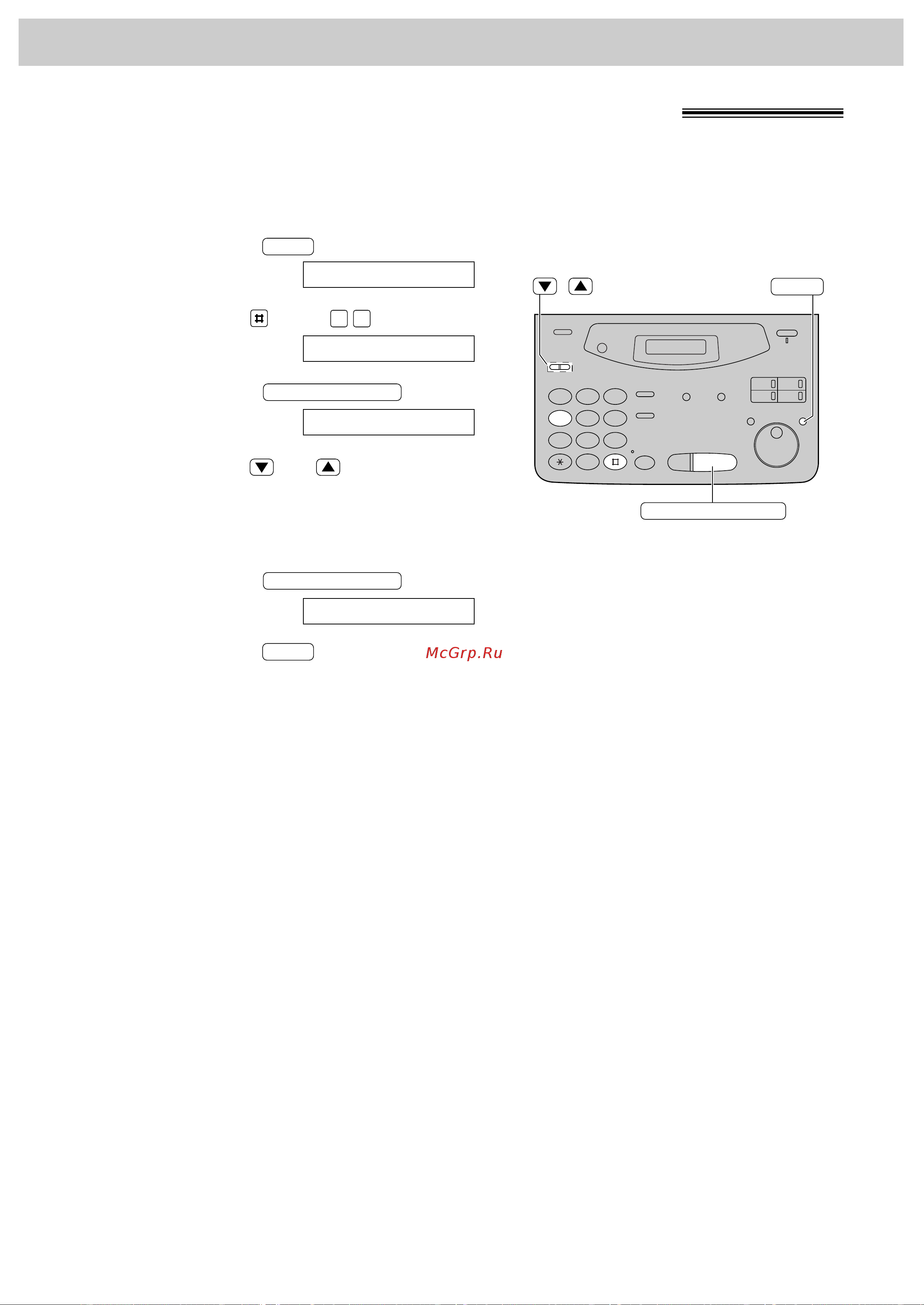 Panasonic KX-FM131RS [104/164] Прием факсов
