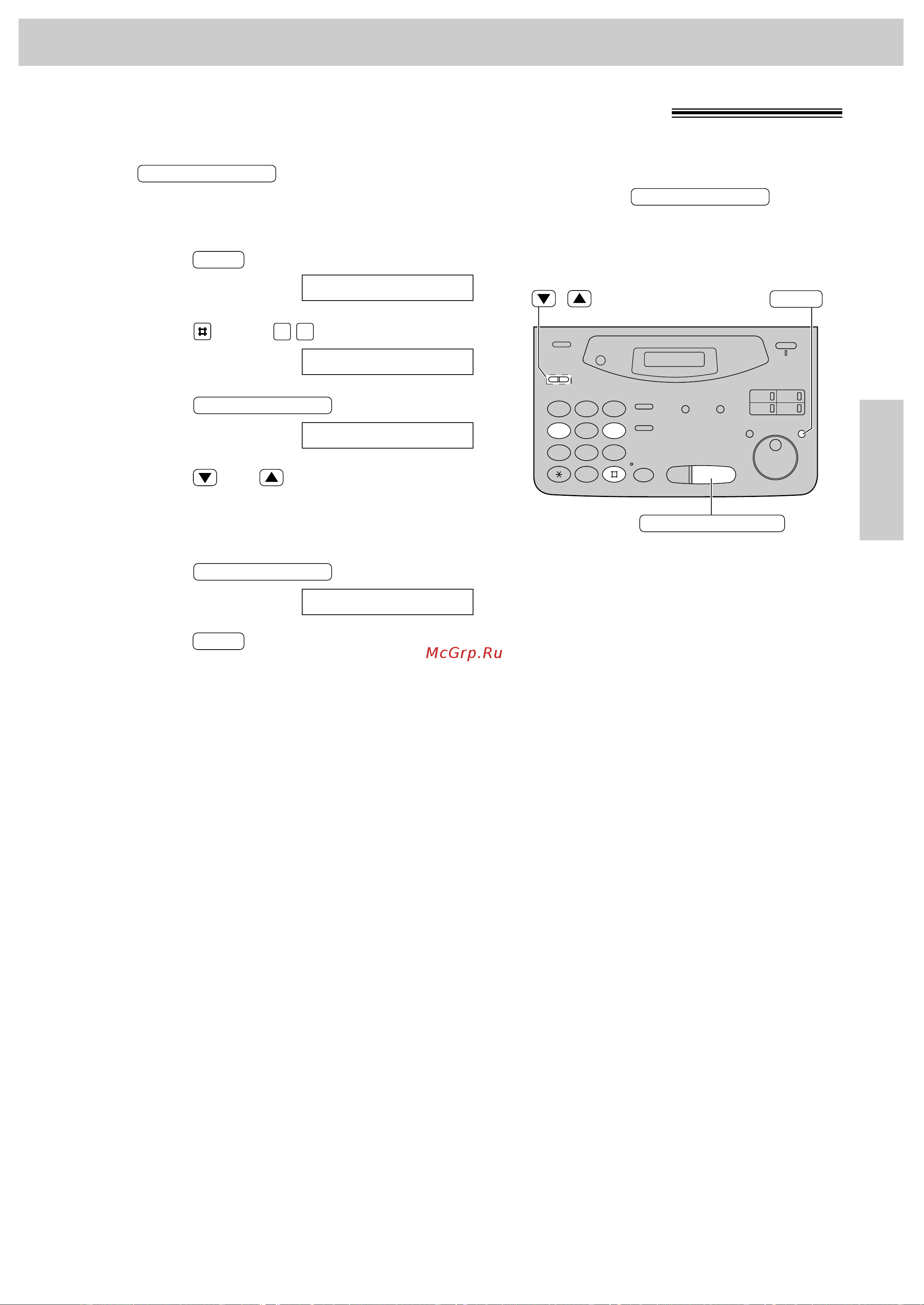 Panasonic KX-FM131RS [105/164] Прием факсов