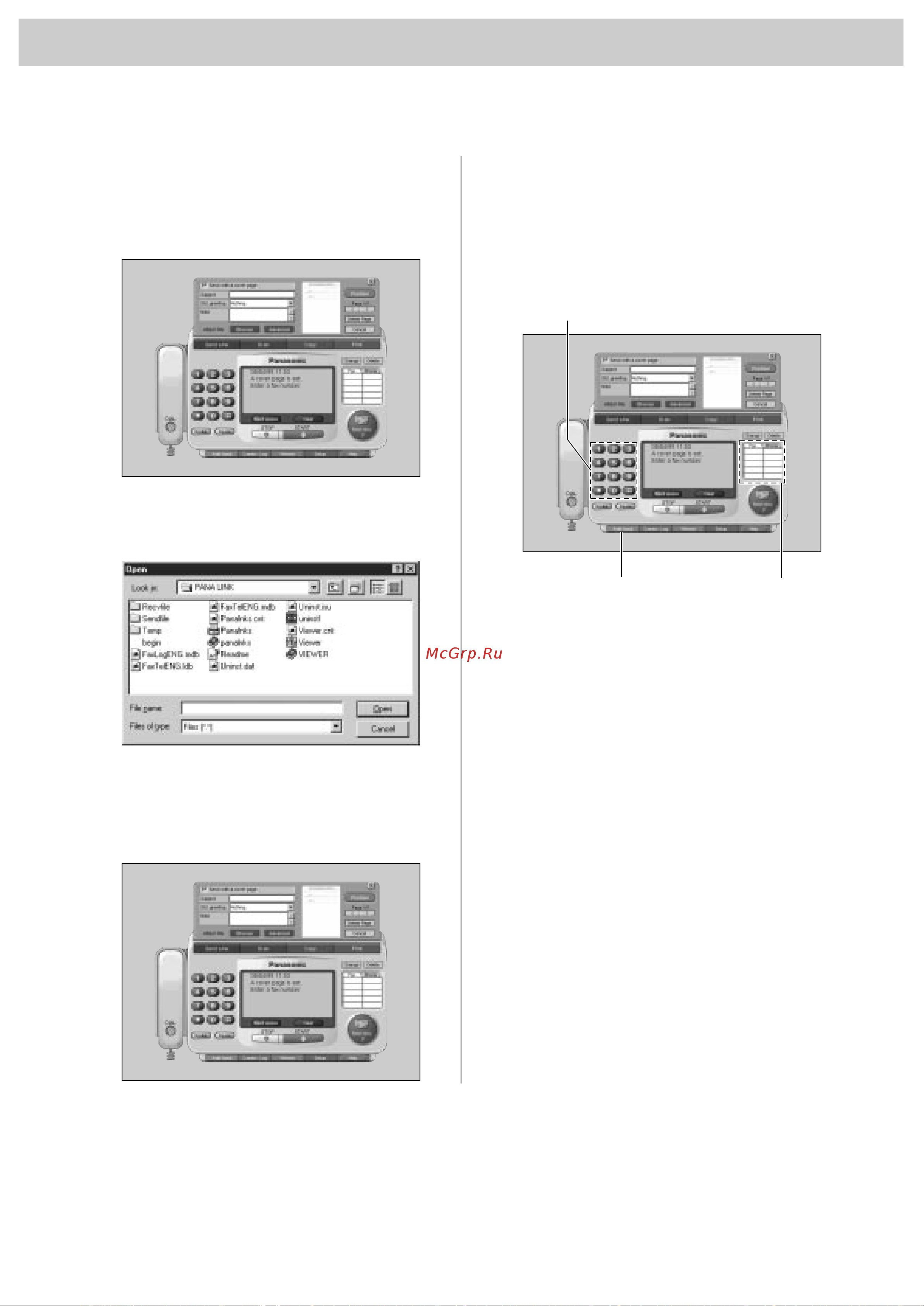 Panasonic KX-FM131RS [11/164] Отправка факсов через компьютер
