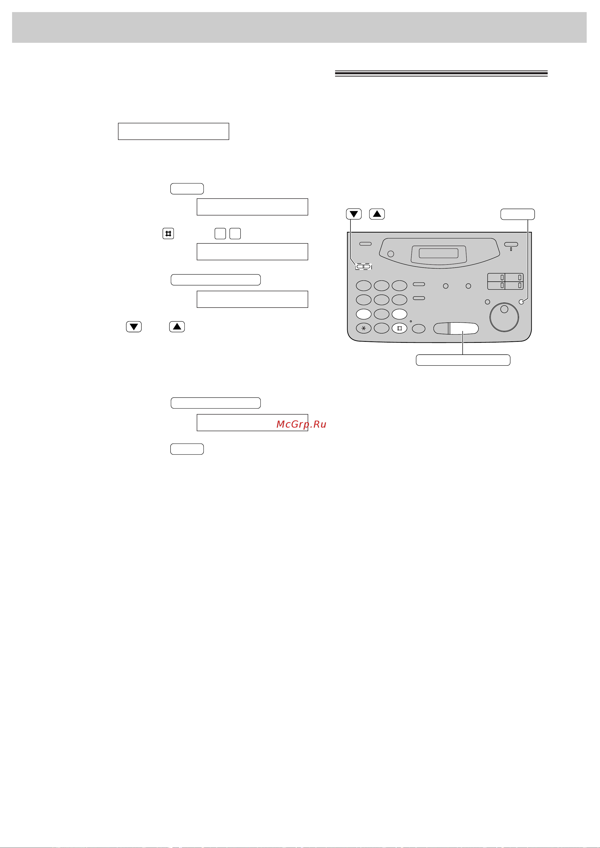 Panasonic KX-FM131RS [110/164] Детектор расхода пленки