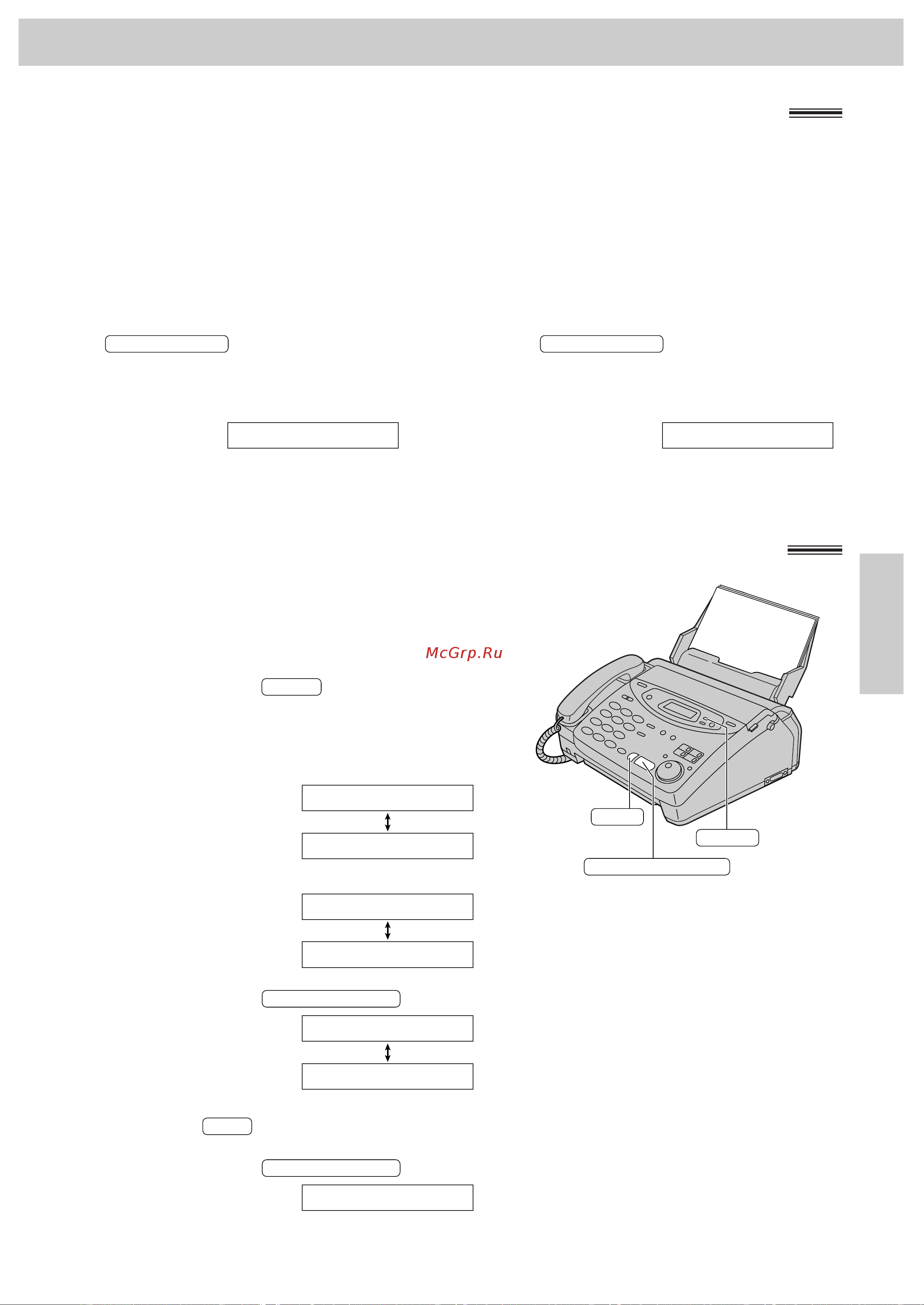 Panasonic KX-FP105RS [117/164] Только для kx fm131