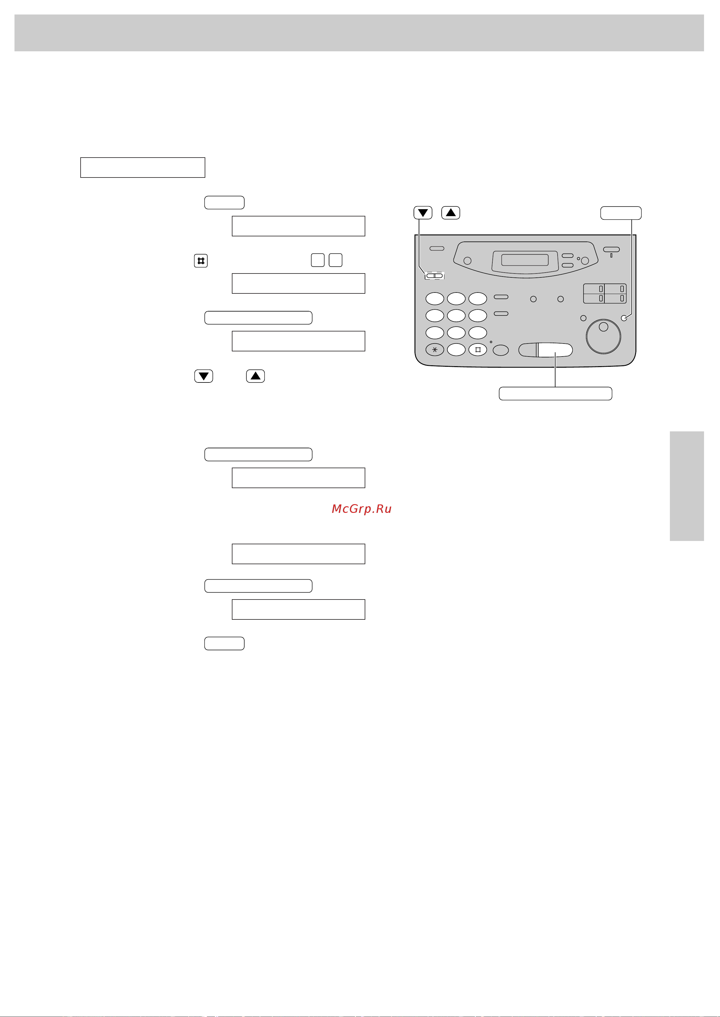 Panasonic KX-FM131RS [129/164] Дополнительные функции