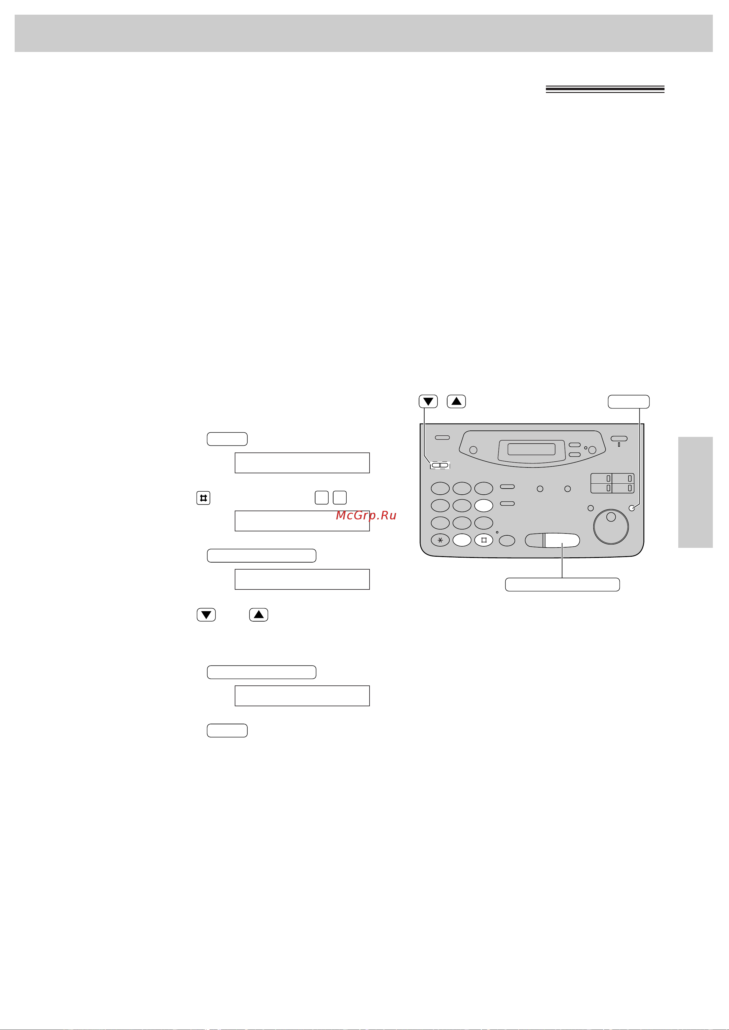 Panasonic KX-FM131RS [131/164] Дополнительные функции
