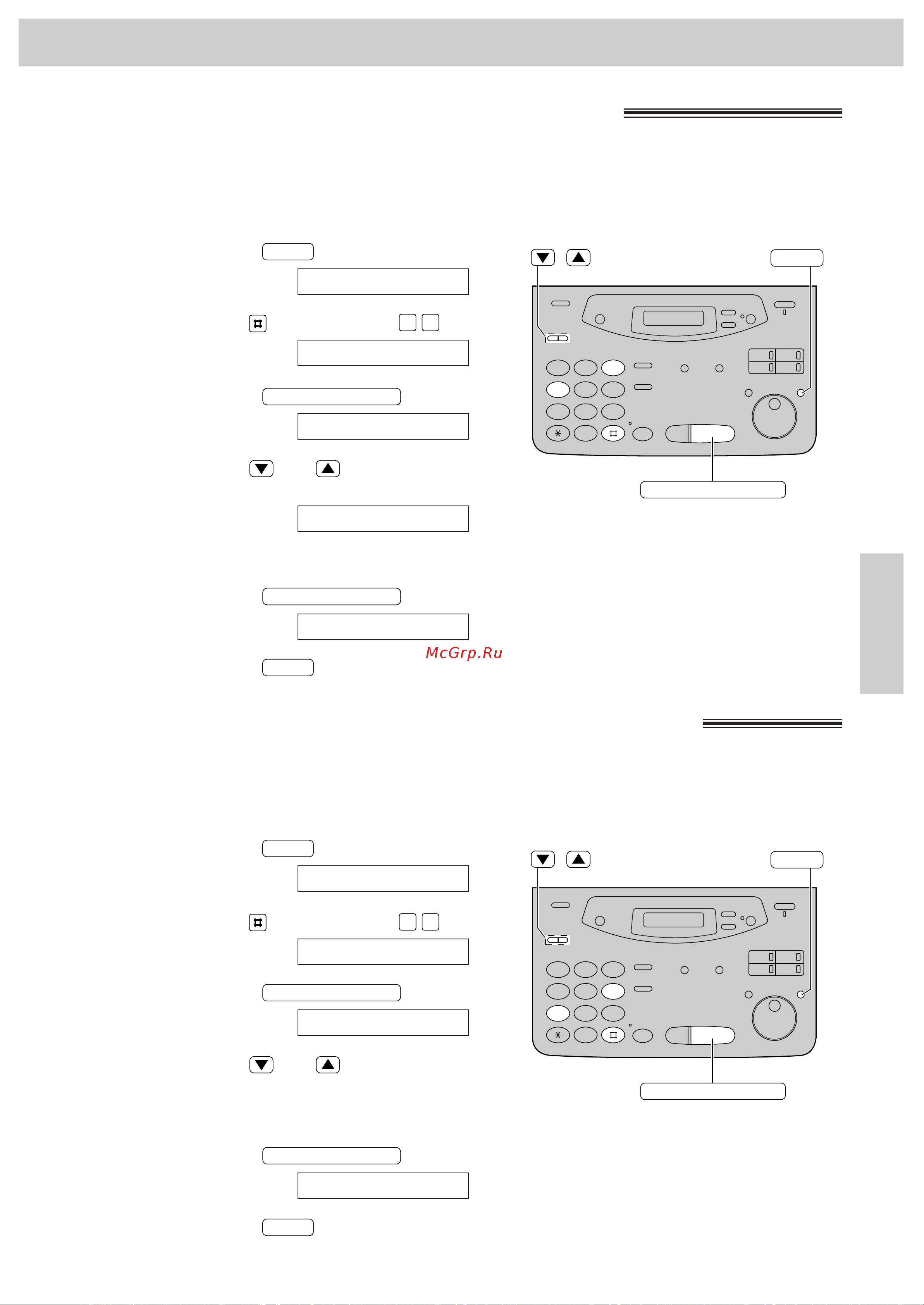Panasonic KX-FM131RS [133/164] Дополнительные функции