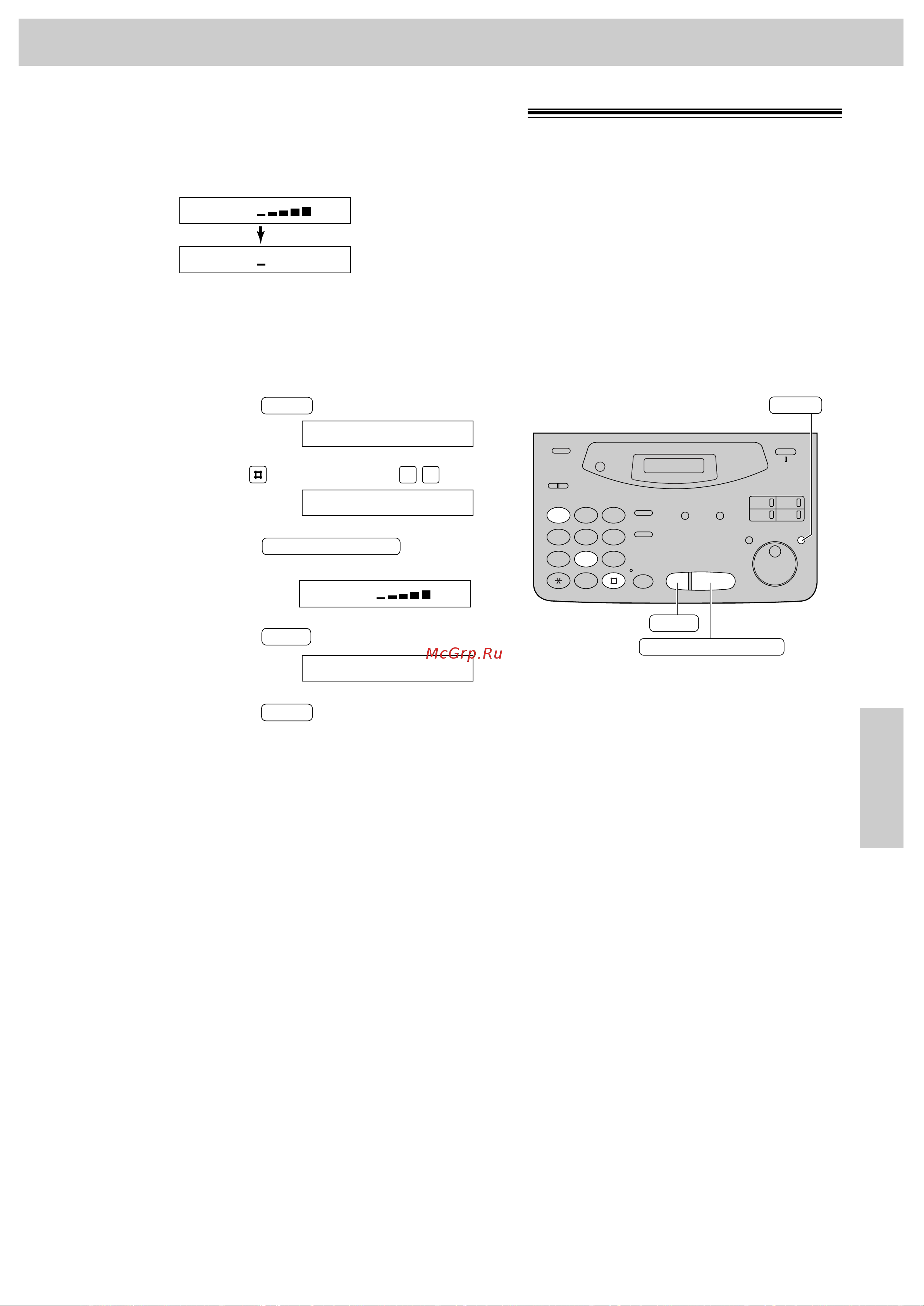 Panasonic KX-FP105RS [145/164] Пленка для печати