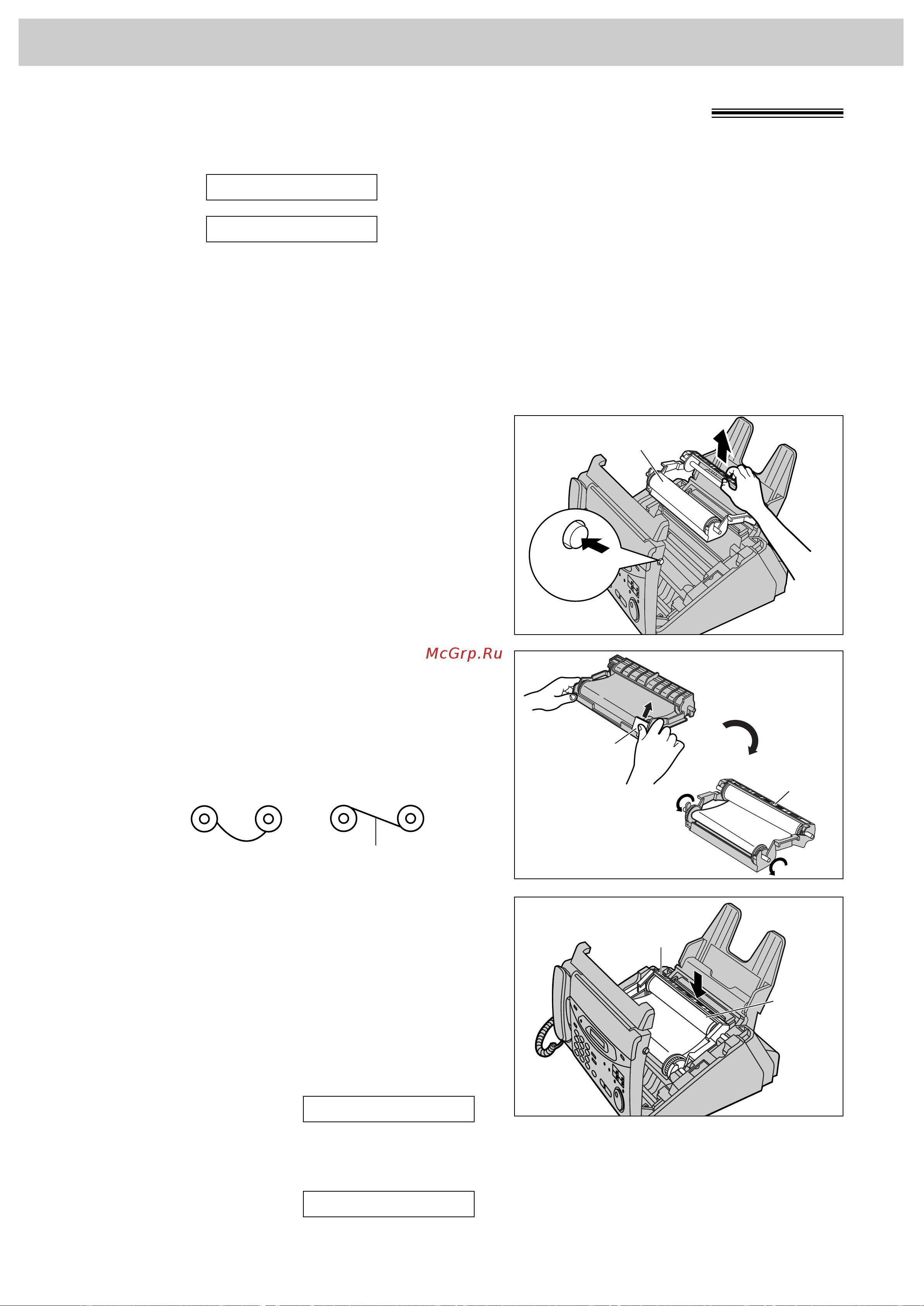 Panasonic KX-FM131RS [146/164] Замена пленки или картриджа с пленкой