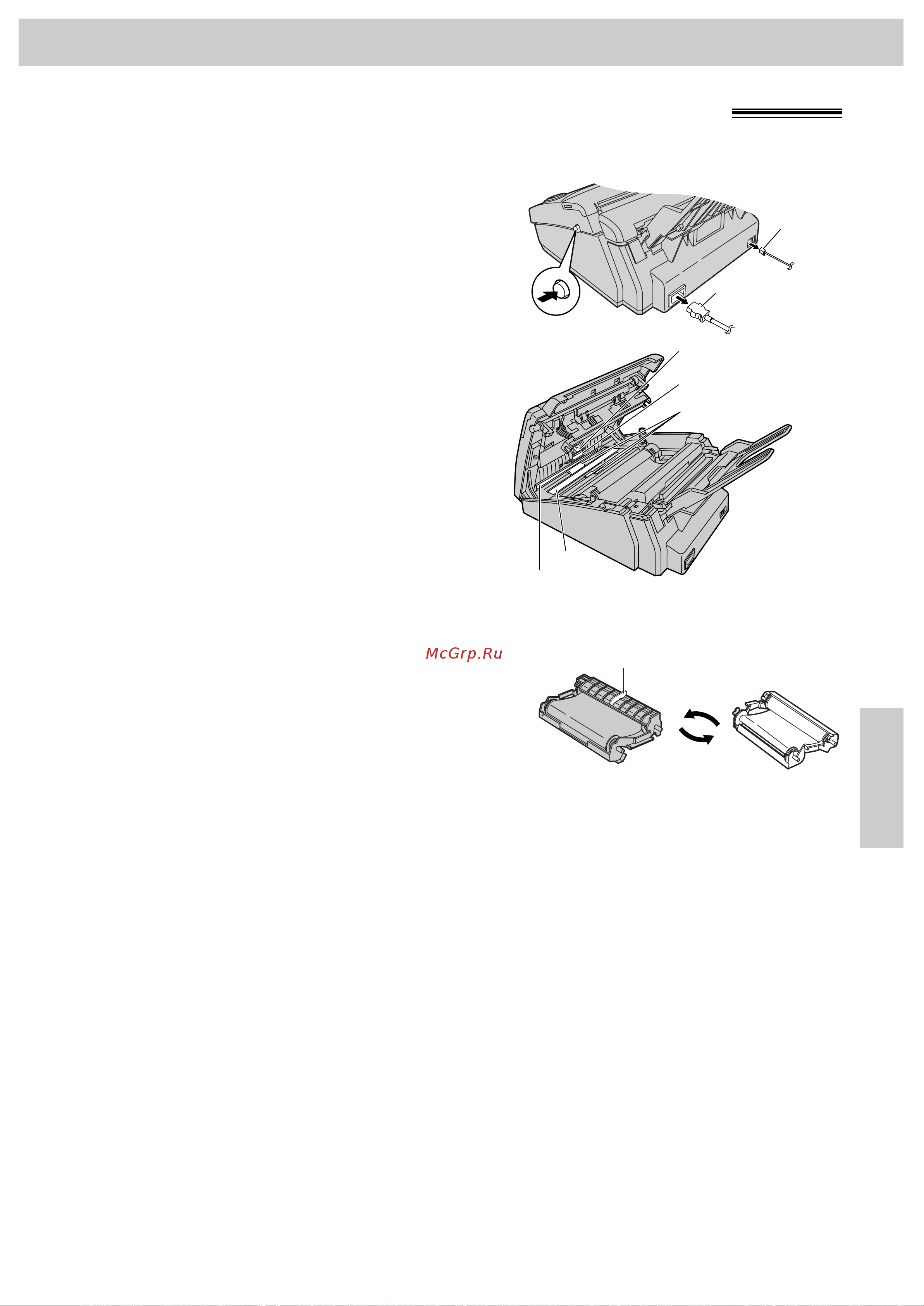 Panasonic KX-FM131RS [149/164] Чистка устройства подачи документов