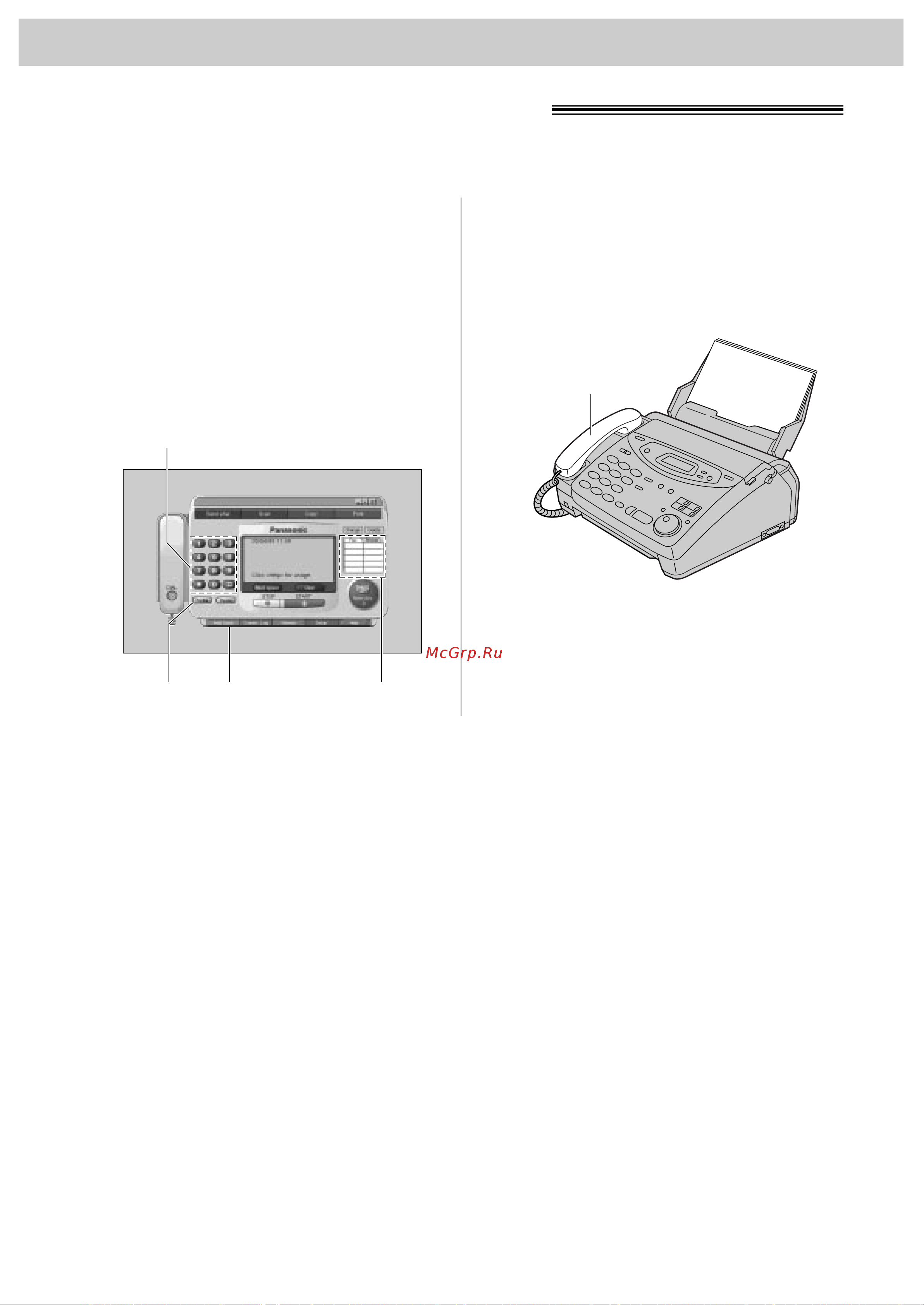 Panasonic KX-FP105RS [15/164] Как позвонить по телефону