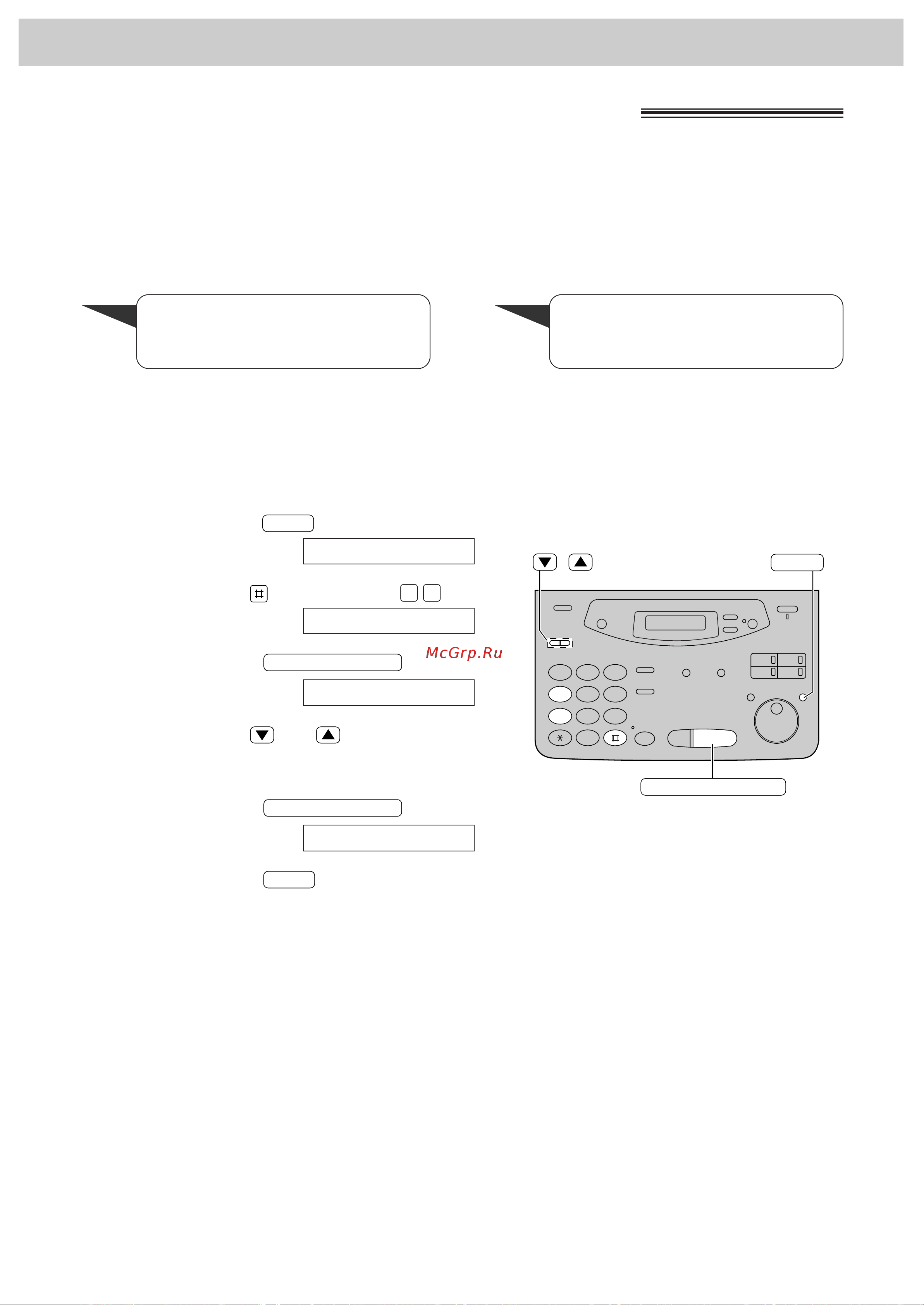 Panasonic KX-FM131RS [152/164] Речевое указание