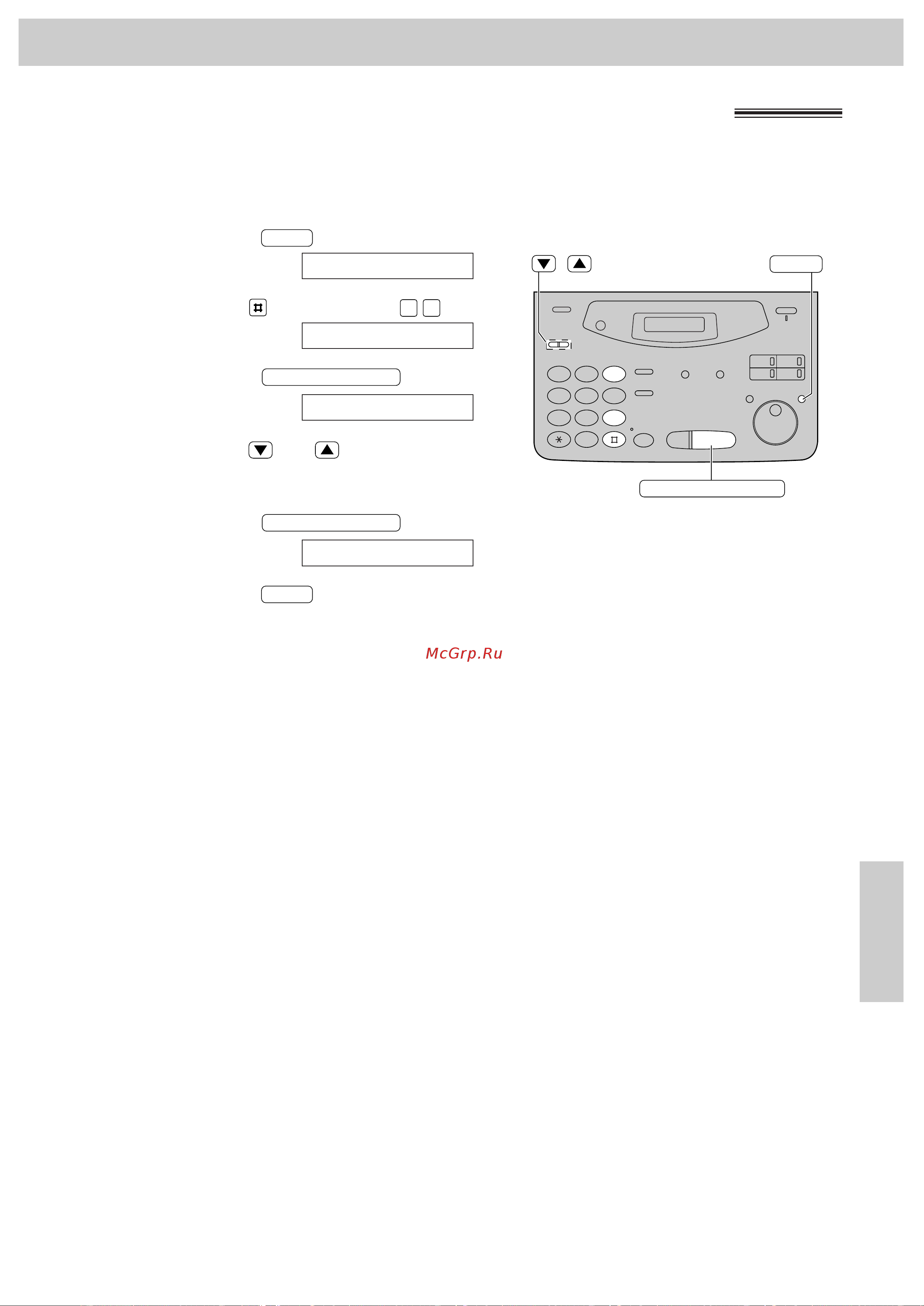 Panasonic KX-FM131RS [153/164] Контрастность дисплея