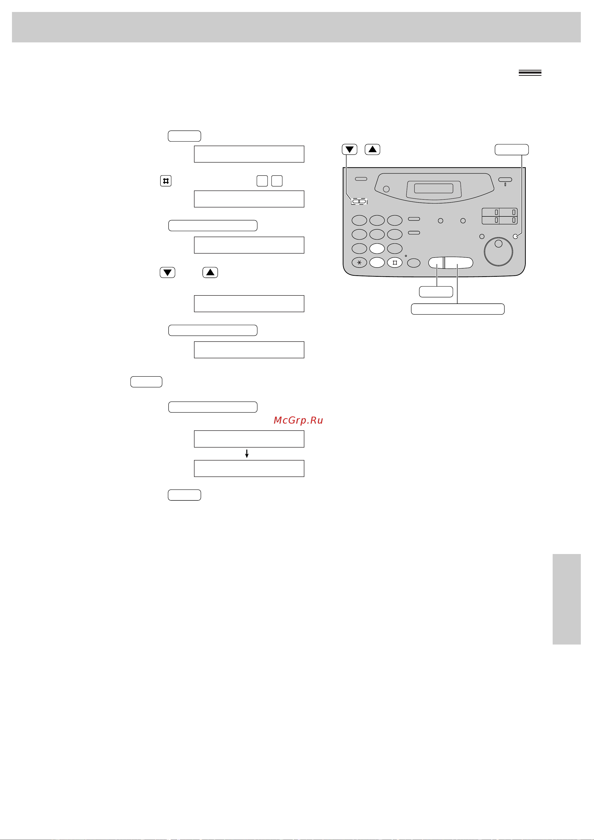 Panasonic KX-FM131RS [155/164] Сброс