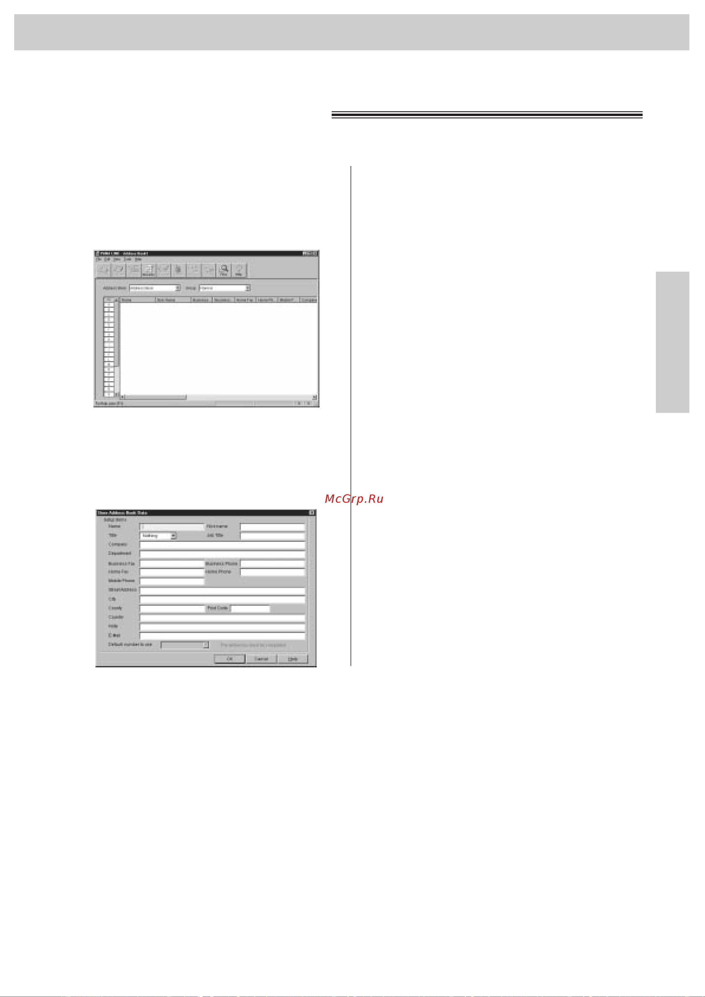 Panasonic KX-FM131RS [16/164] Записная книжка
