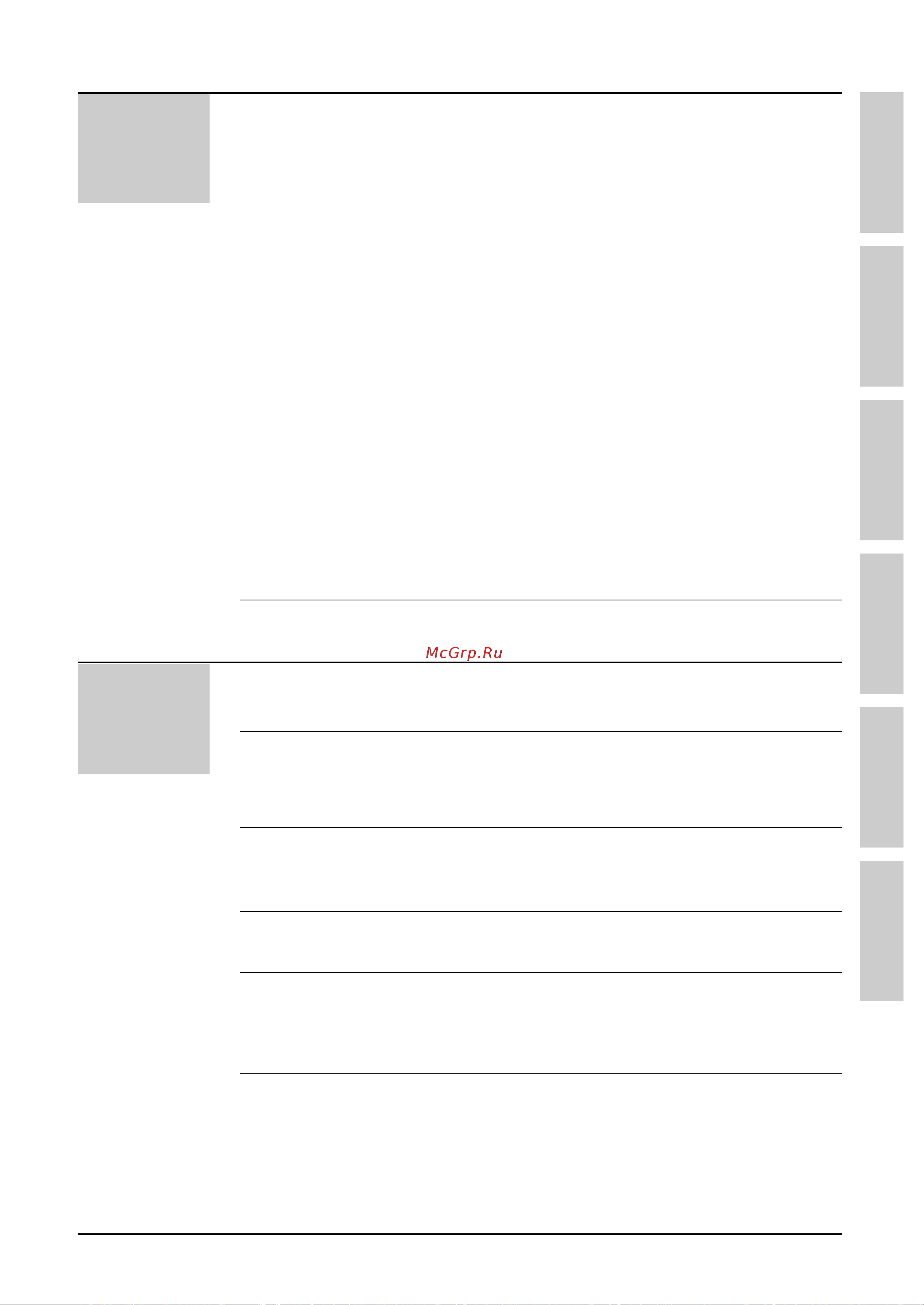 Panasonic KX-FM131RS [37/164] Копии