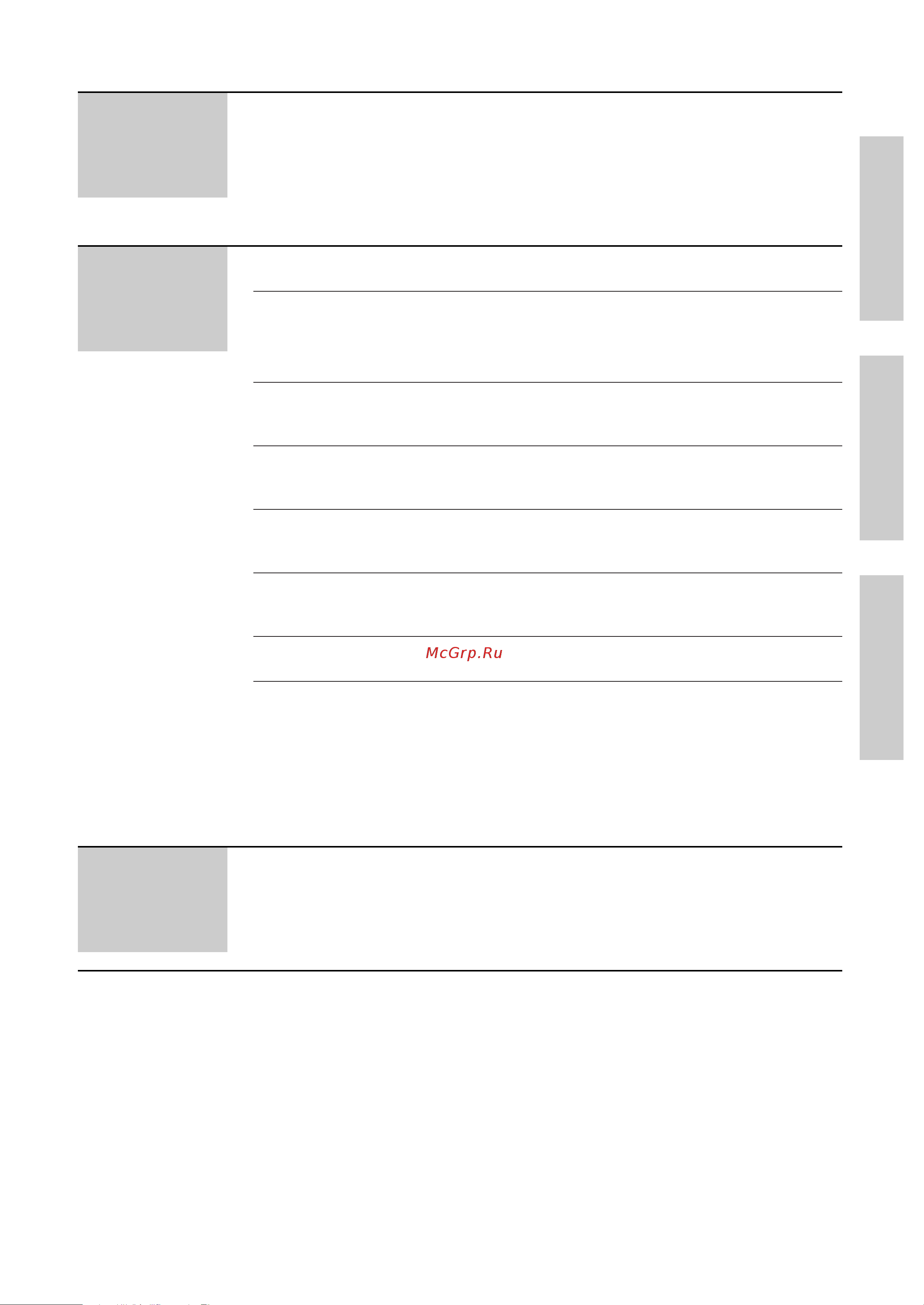 Panasonic KX-FM131RS [4/164] Функции