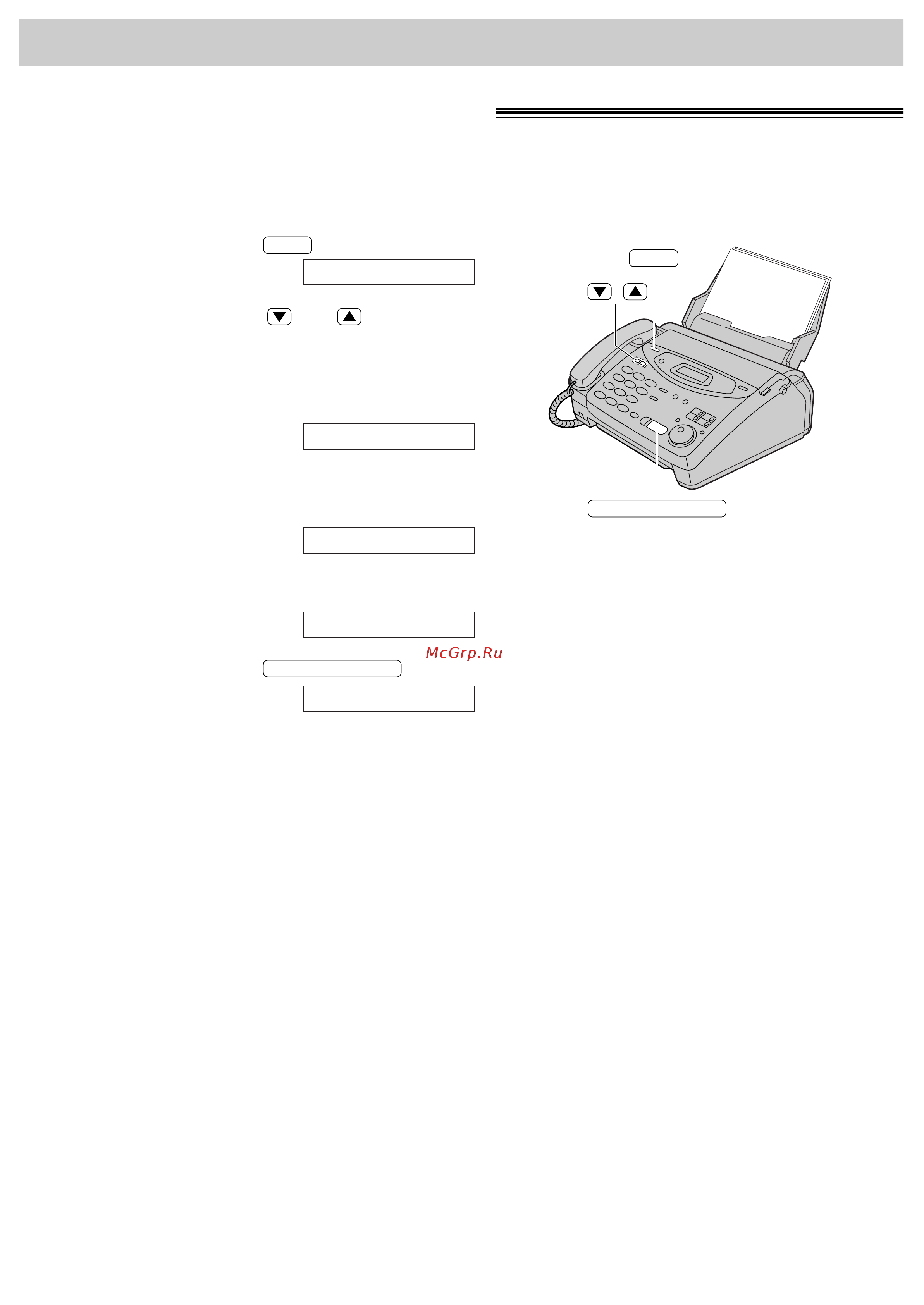 Panasonic KX-FM131RS [40/164] Клавиша help помощь