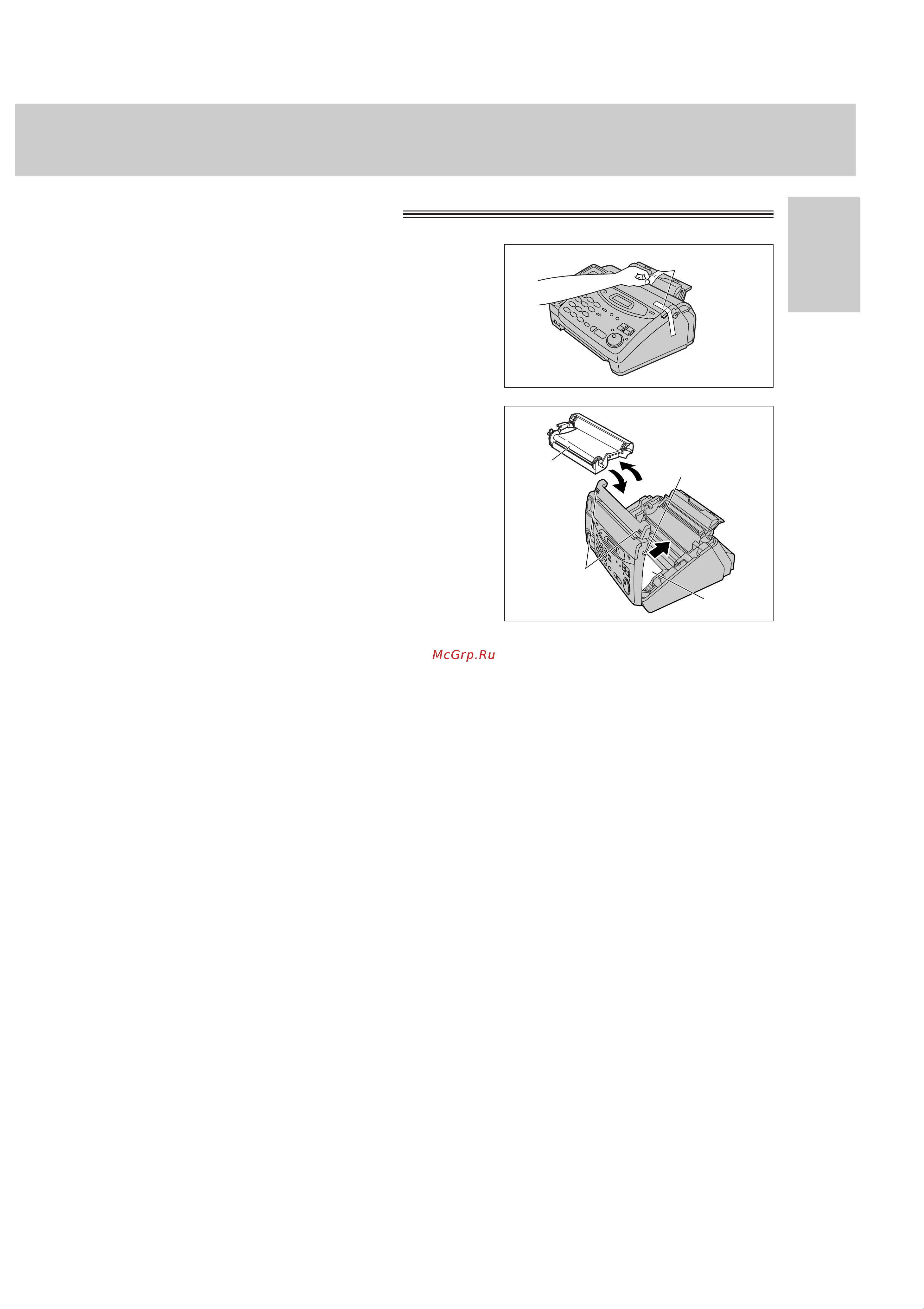 Panasonic KX-FP105RS [47/164] Перед установкой