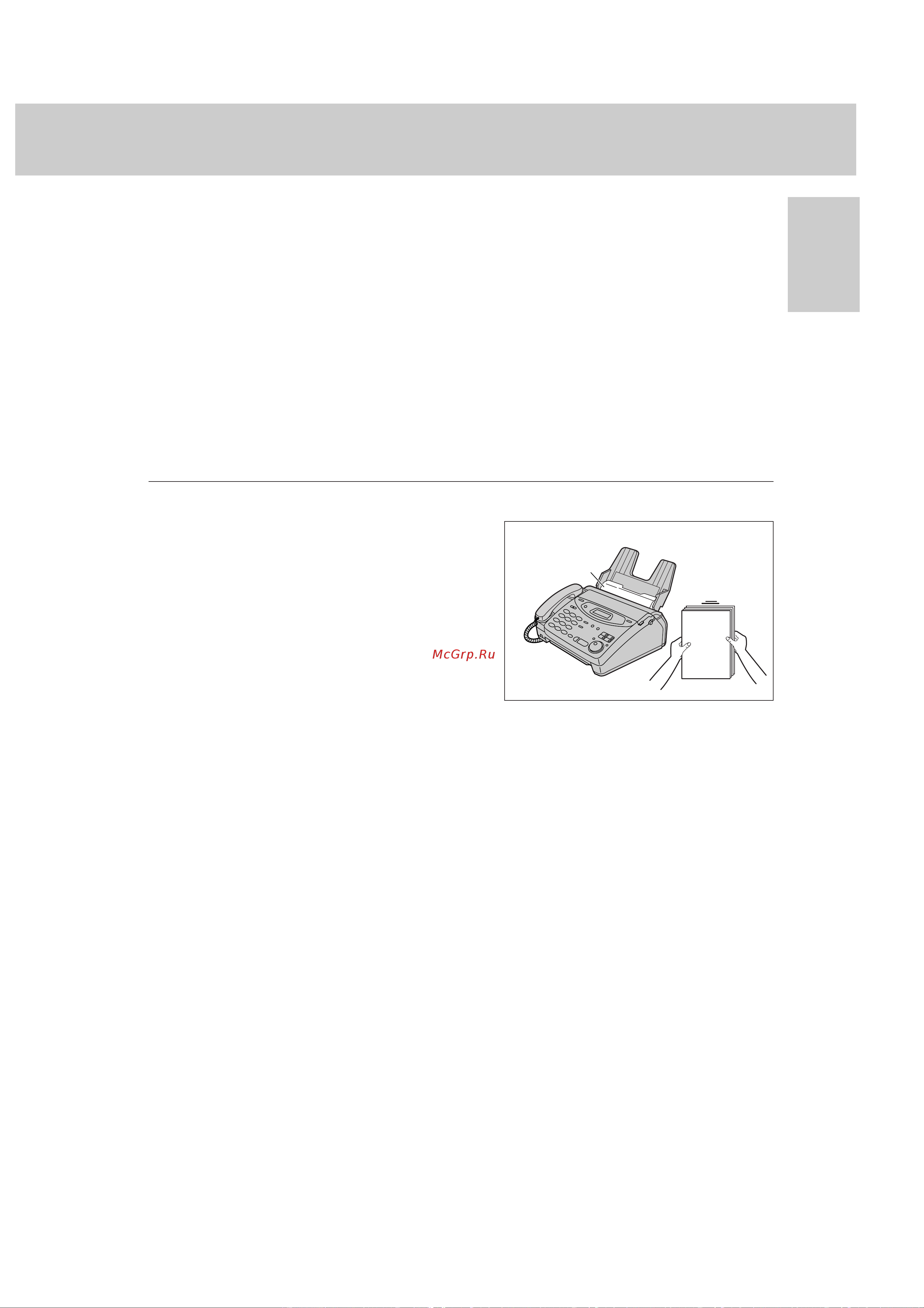 Panasonic KX-FM131RS [51/164] Установка