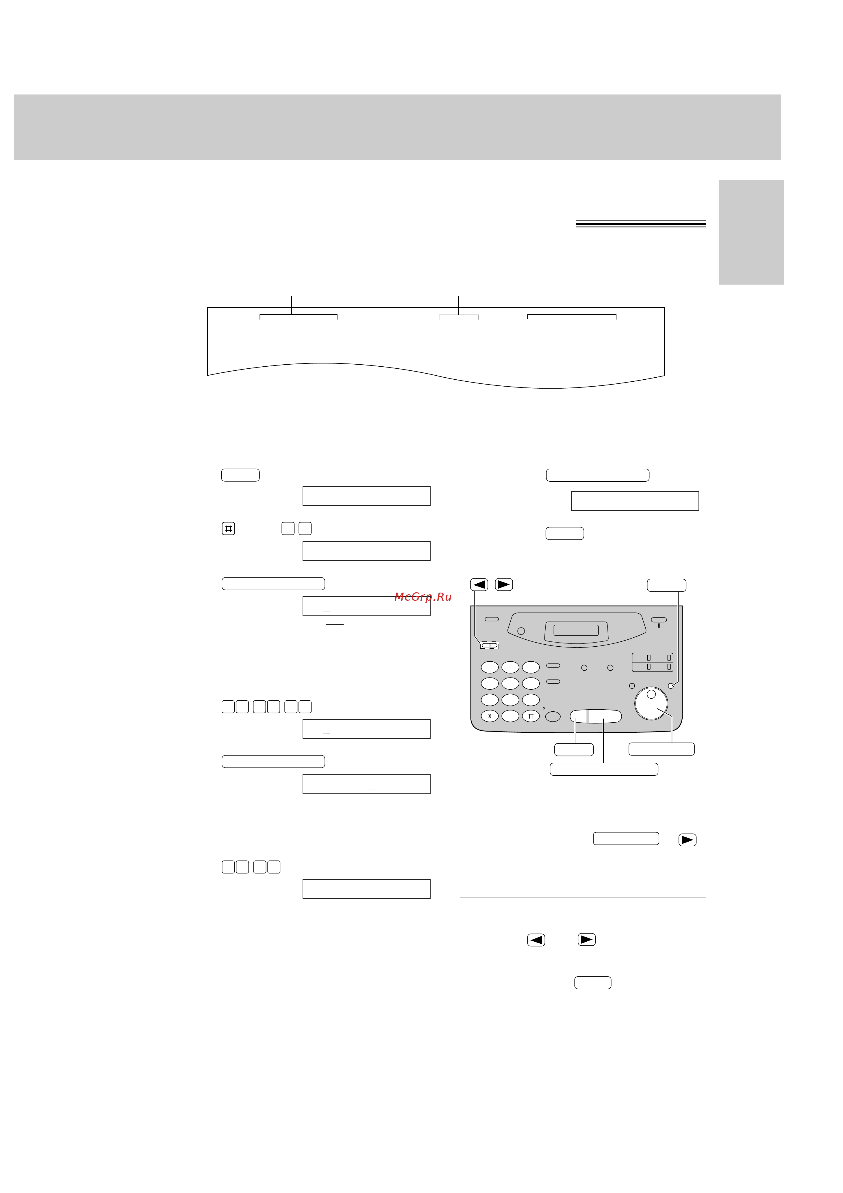 Panasonic KX-FP105RS [53/164] Программирование даты и времени вашего логотипа и телефонного номера факса