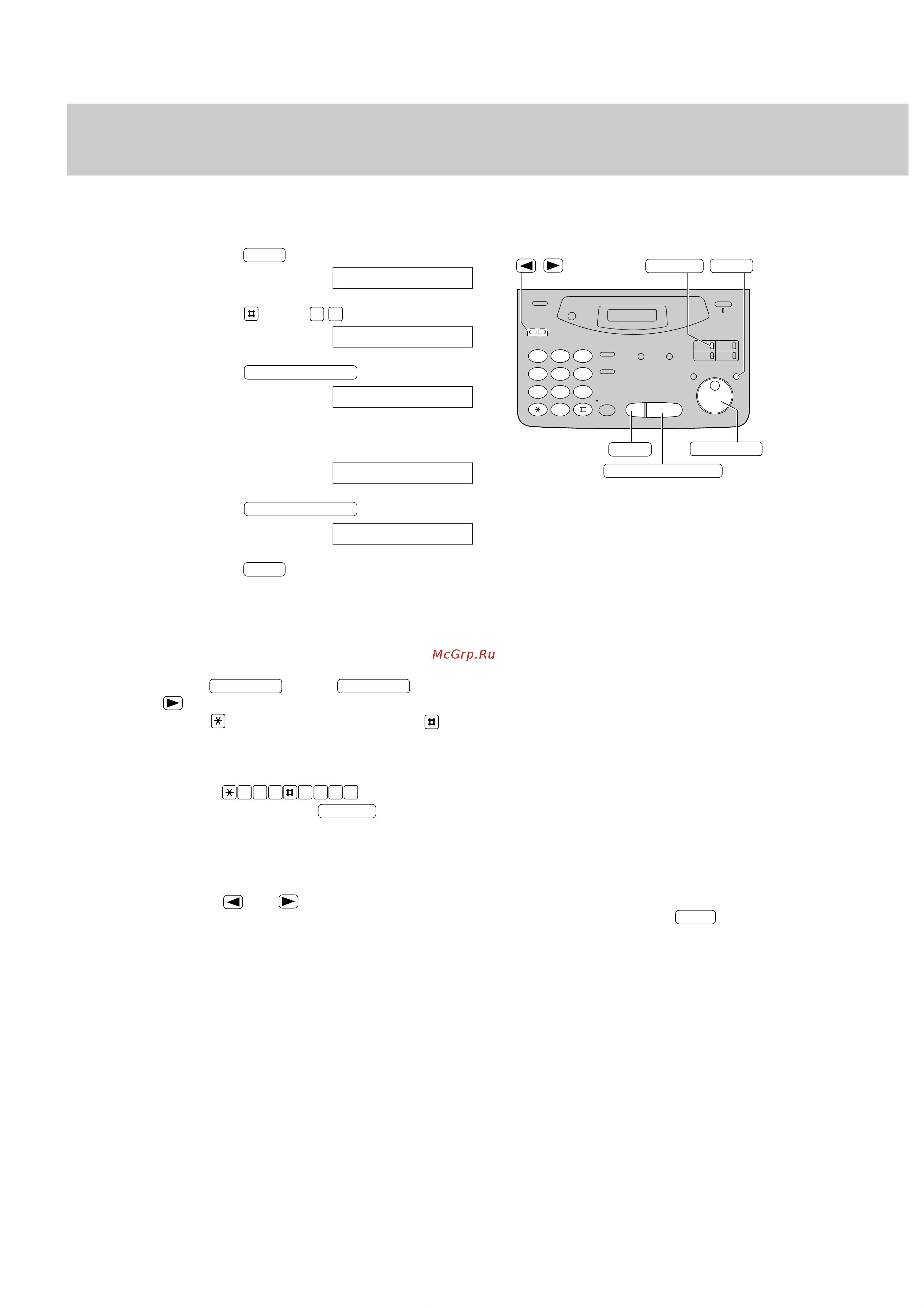 Panasonic KX-FM131RS [56/164] Установка