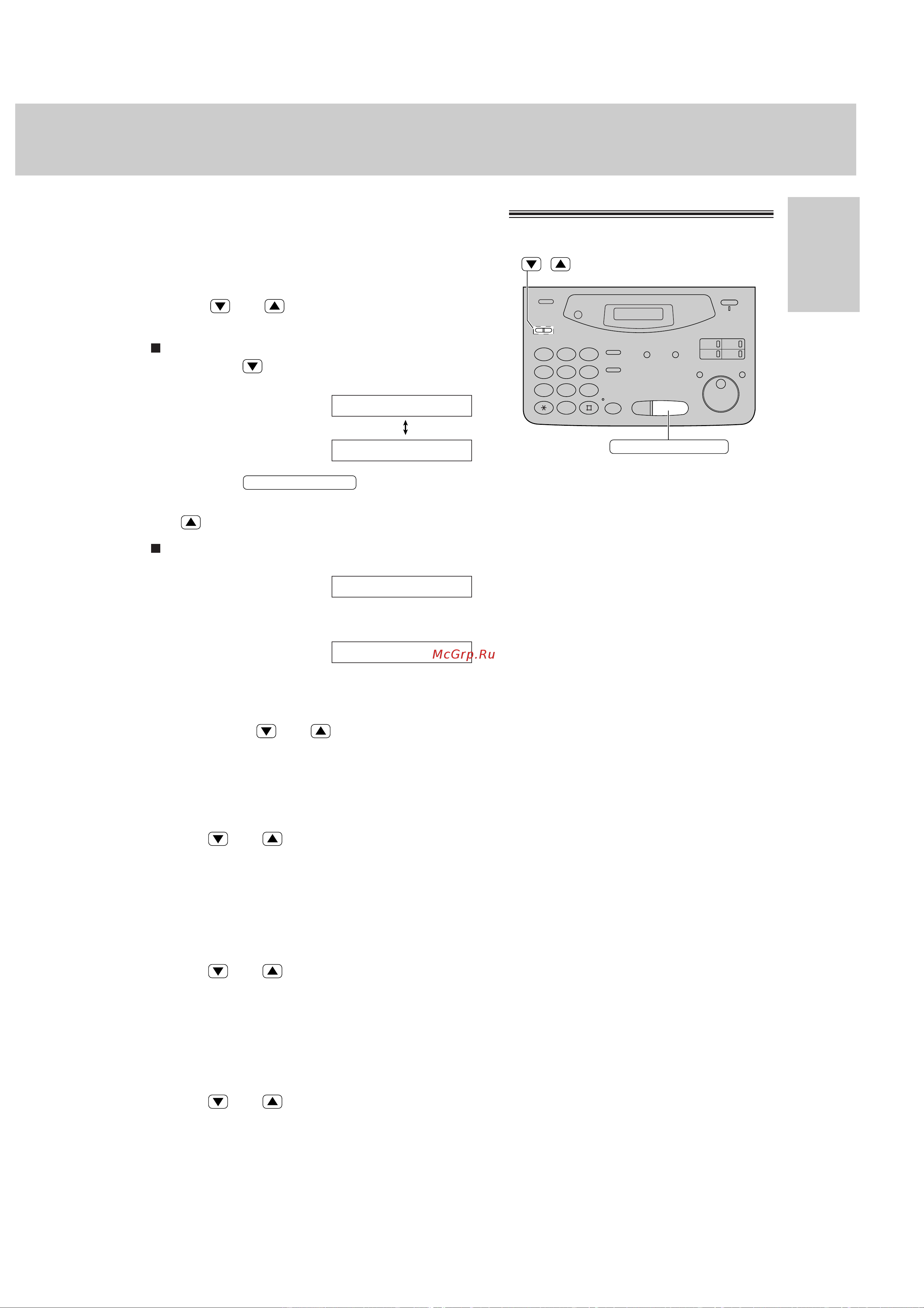 Panasonic KX-FM131RS [57/164] Г ром кость