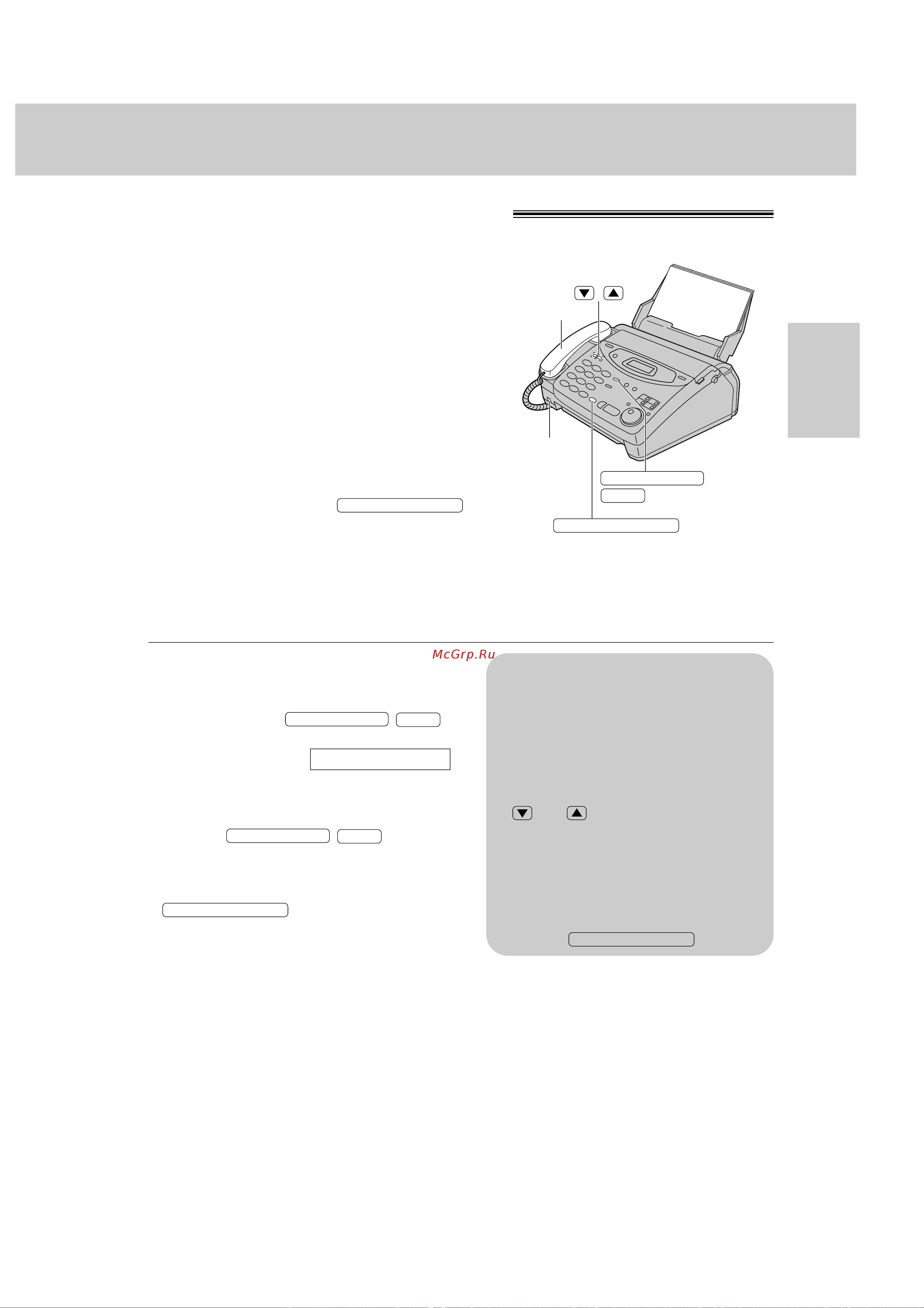 Panasonic KX-FM131RS [59/164] Звонки и ответы на звонки