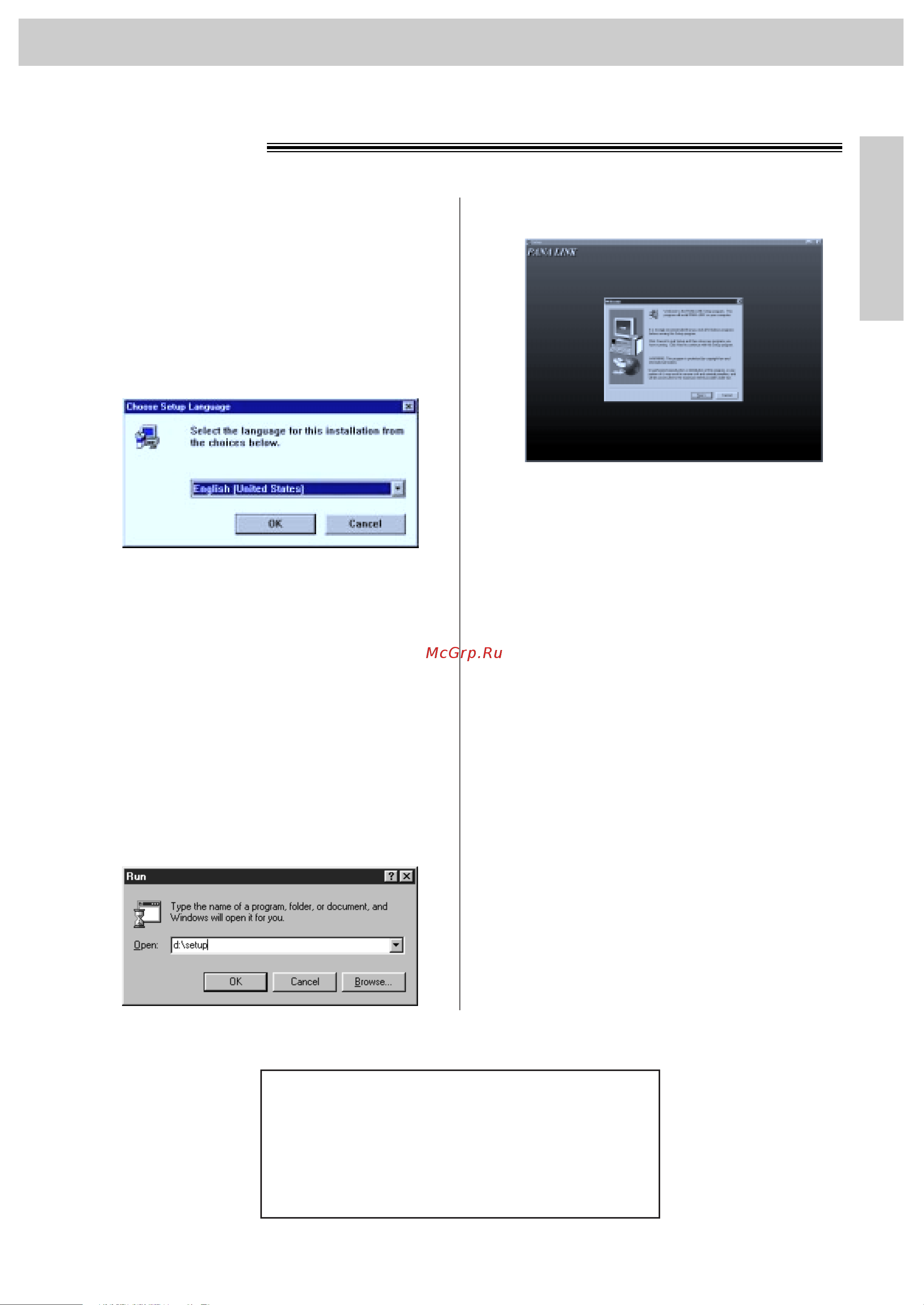 Panasonic KX-FM131RS [6/164] Установка программного обеспечения pana link