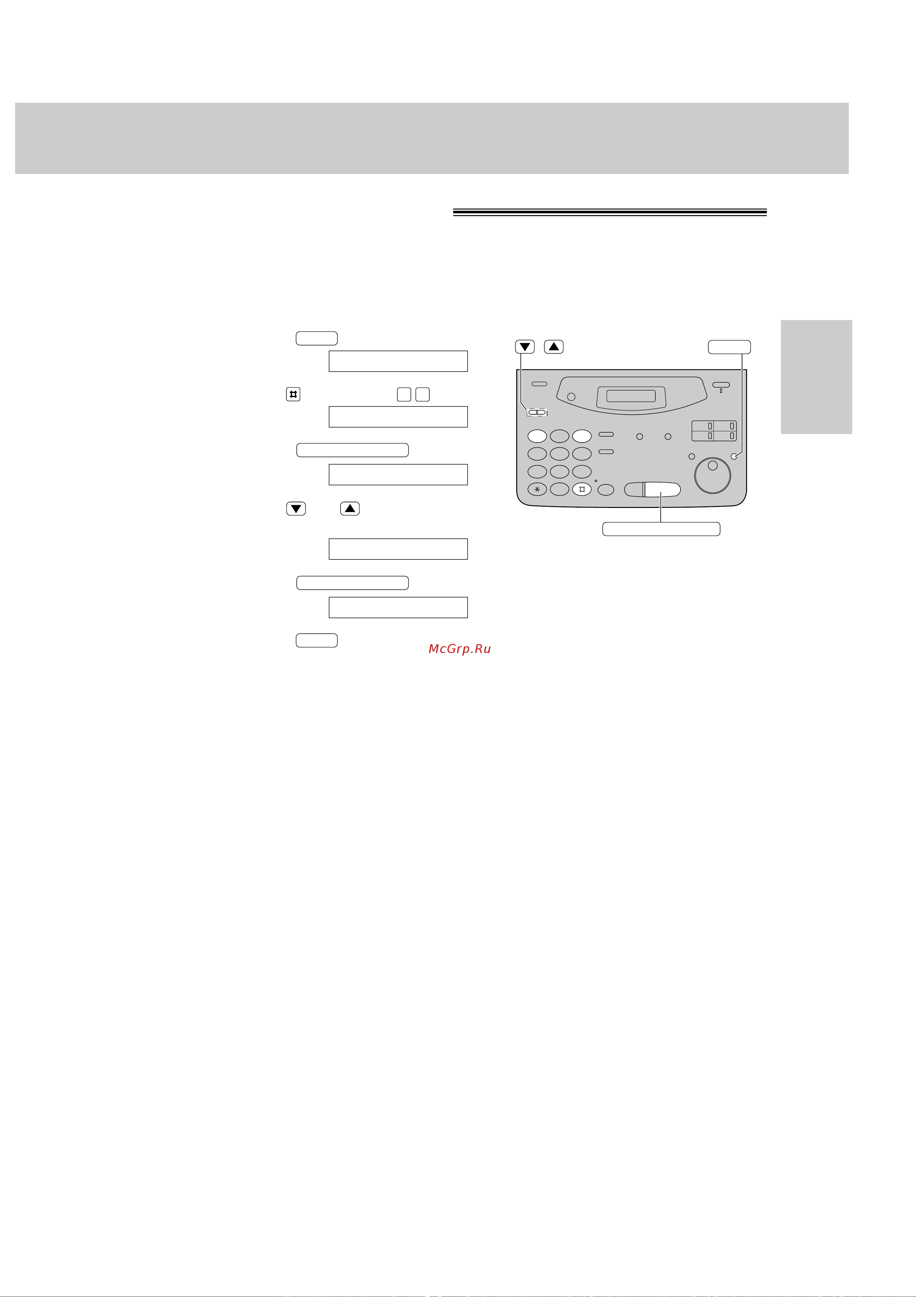 Panasonic KX-FM131RS [61/164] Звонки и ответы на звонки