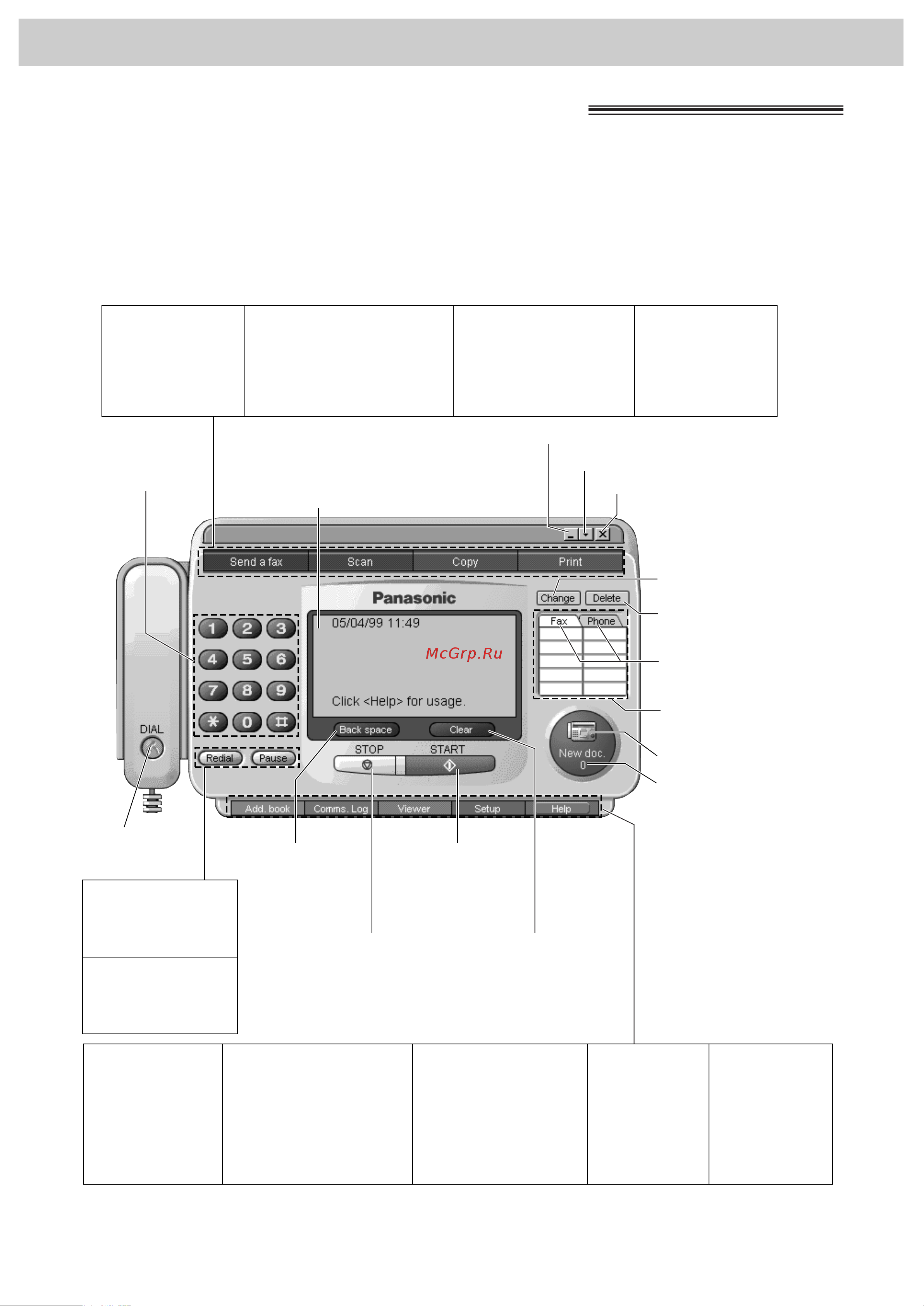 Panasonic KX-FM131RS [7/164] Запуск программы pana link
