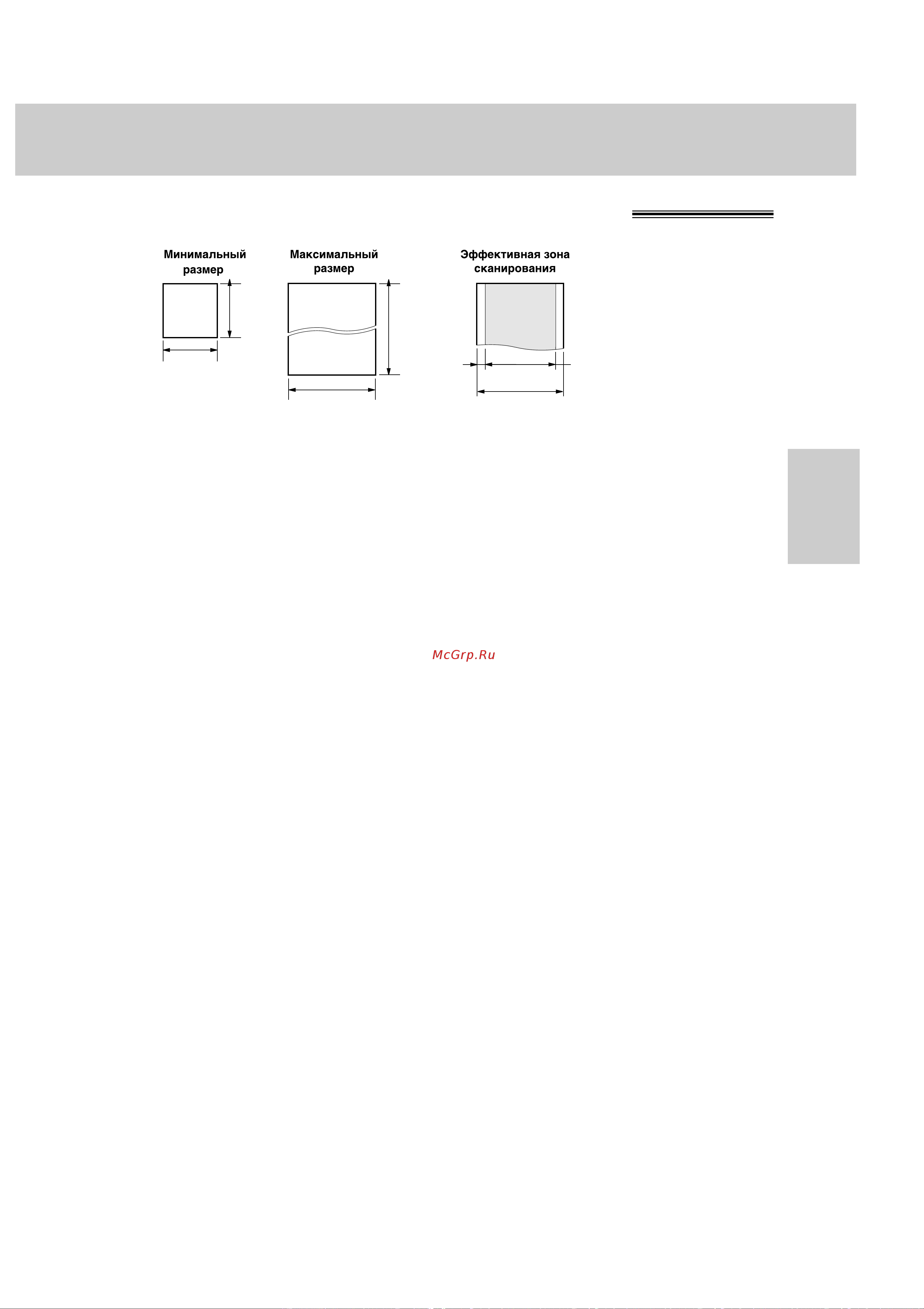 Panasonic KX-FM131RS [71/164] Документы пригодные к передаче
