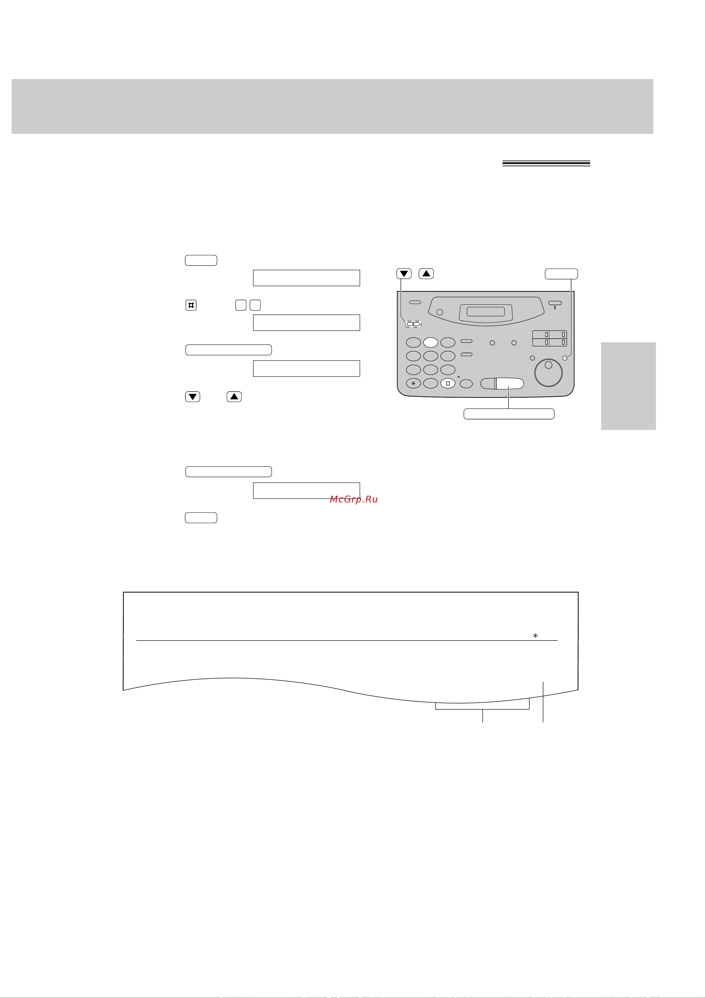 Panasonic KX-FM131RS [73/164] Передача факсов