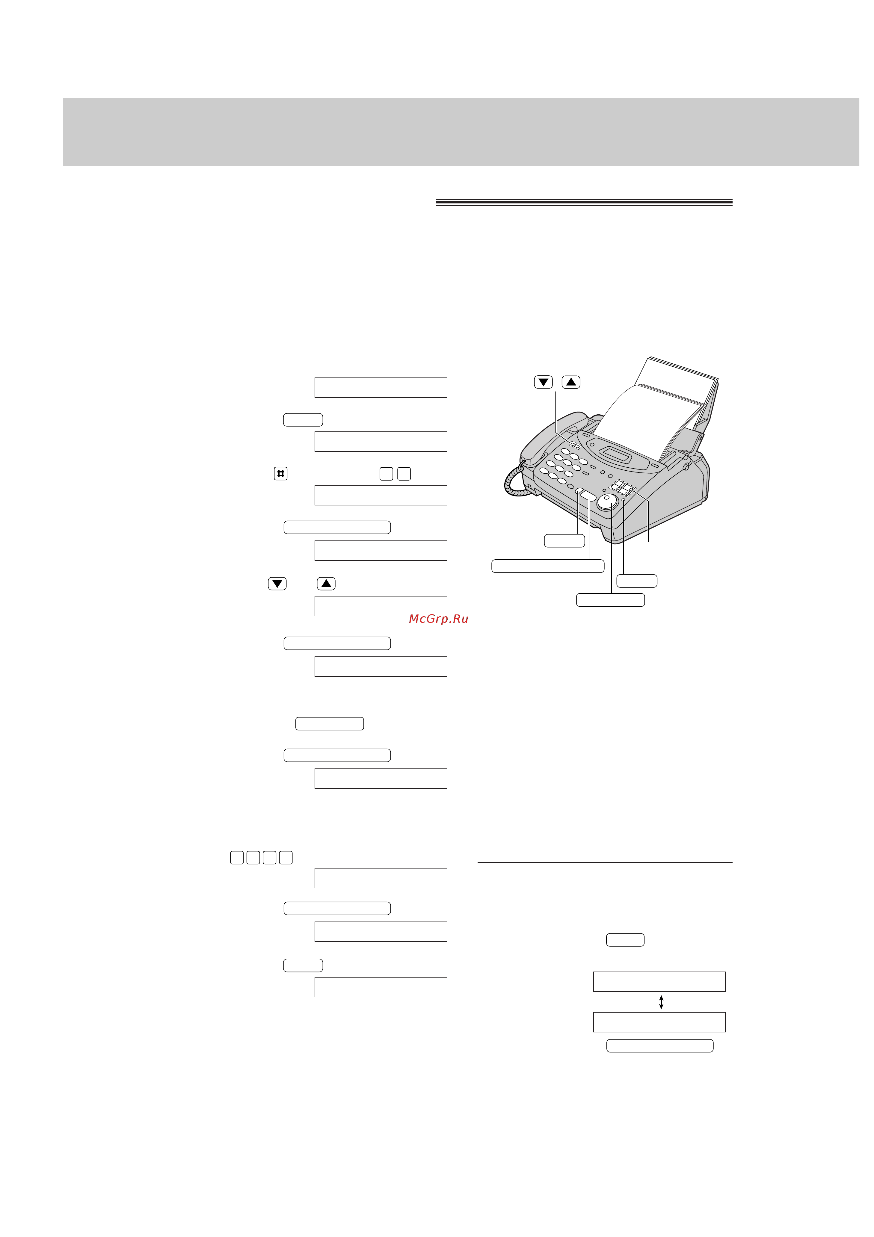 Panasonic KX-FM131RS [74/164] Отложенная передача