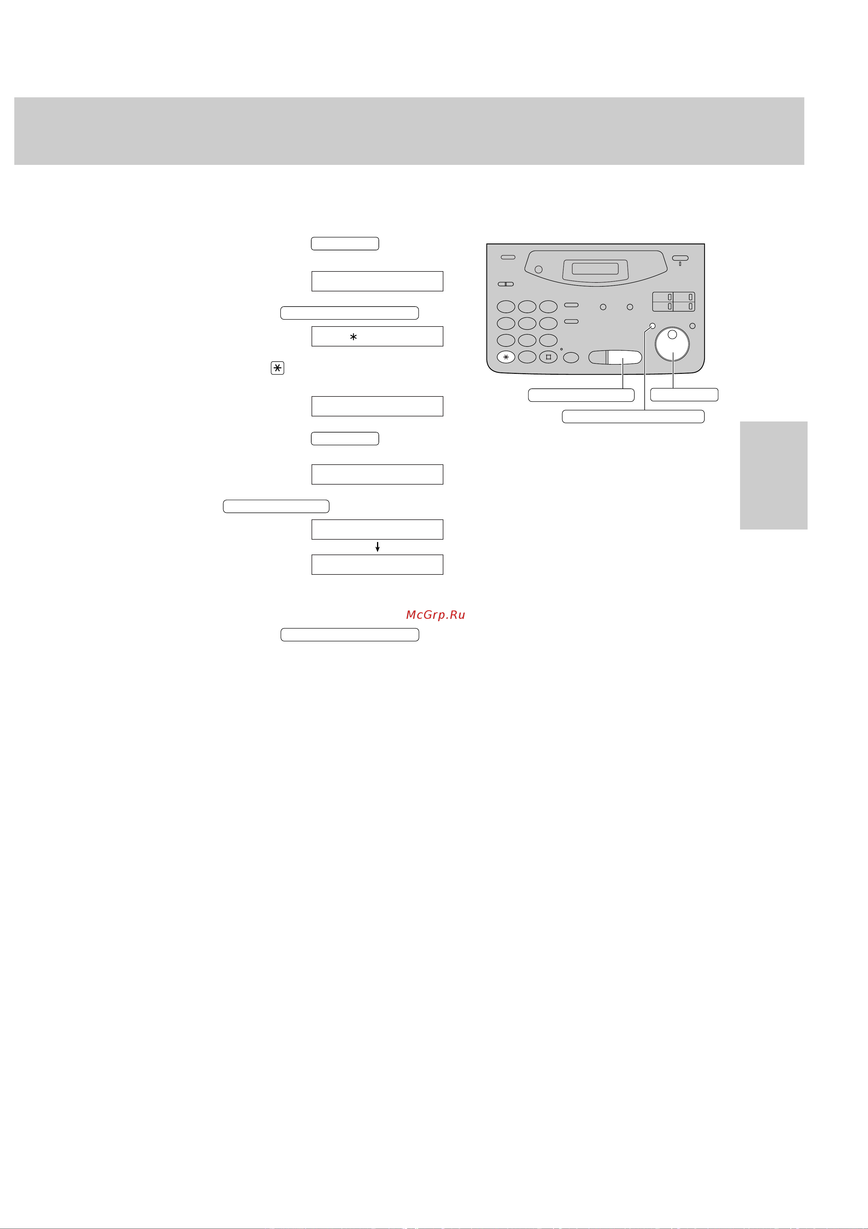 Panasonic KX-FM131RS [77/164] Передача факсов